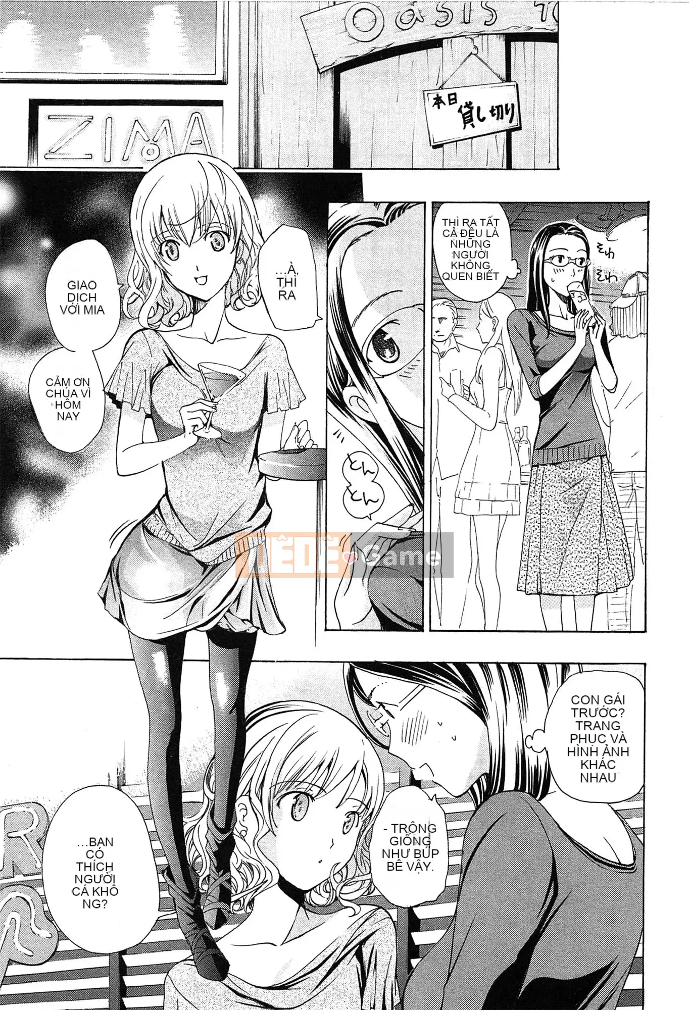 [Asagi Ryu] Tình thầm đơm hoa kết trái