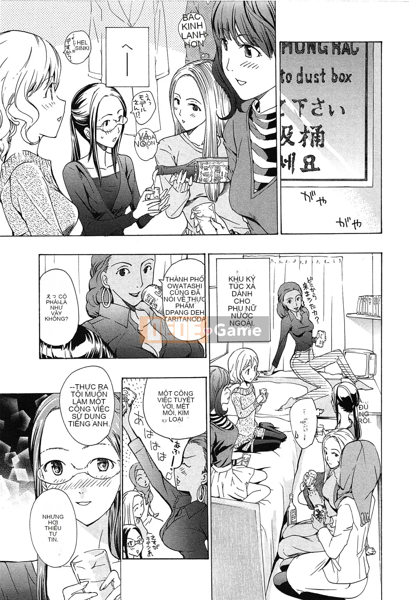 [Asagi Ryu] Tình thầm đơm hoa kết trái