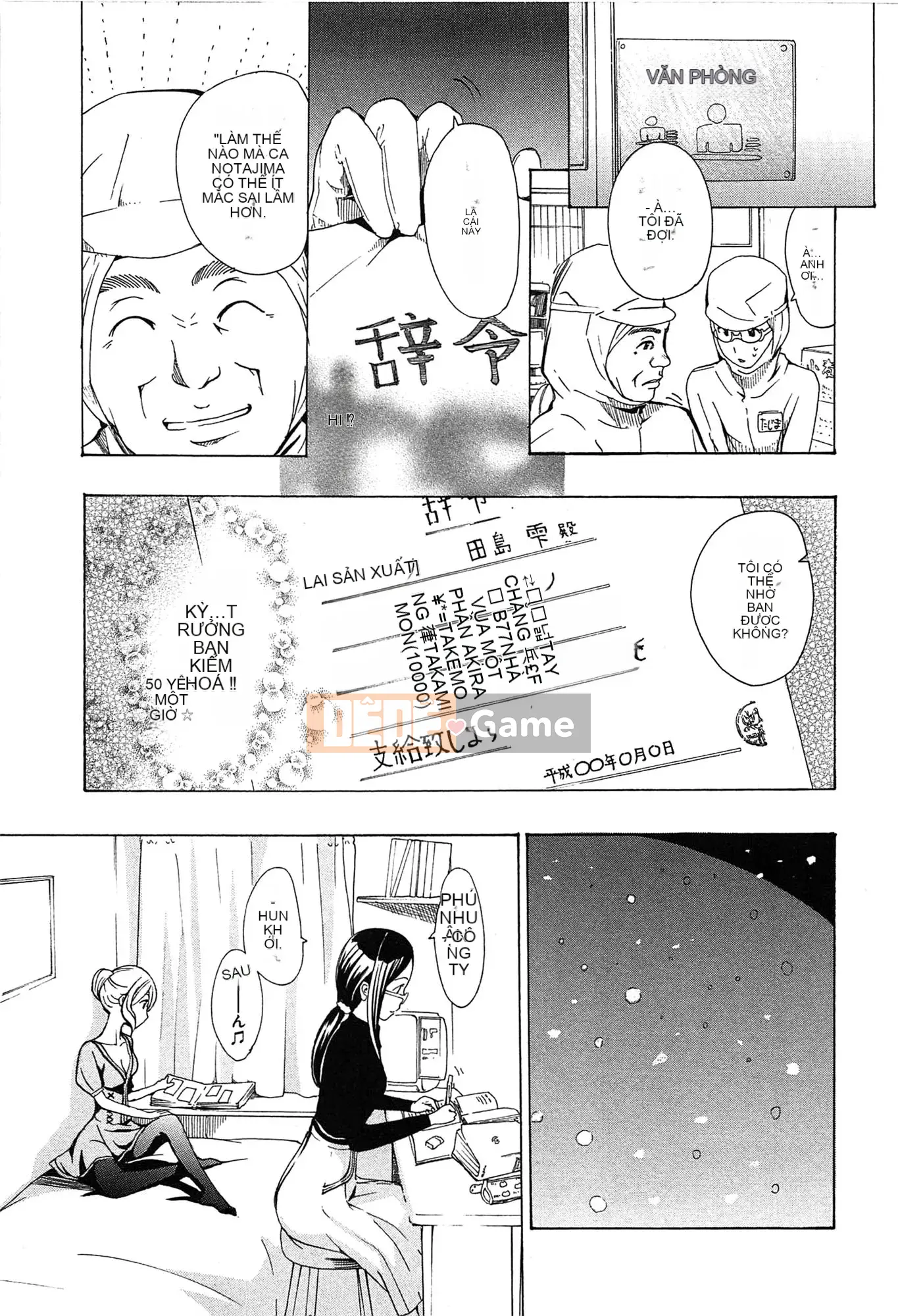 [Asagi Ryu] Tình thầm đơm hoa kết trái