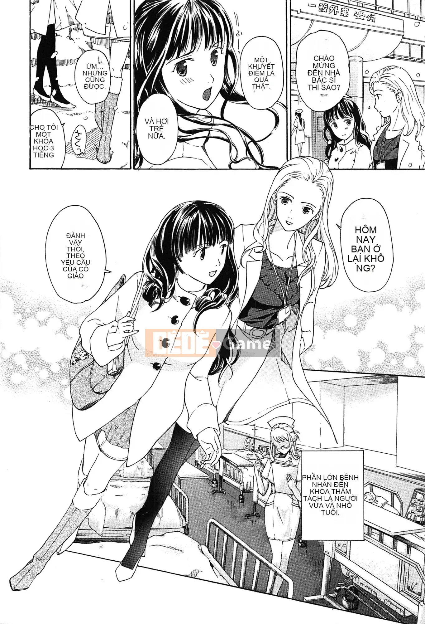 [Asagi Ryu] Tình thầm đơm hoa kết trái