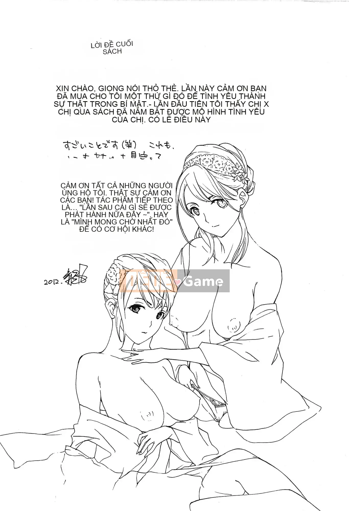 [Asagi Ryu] Tình thầm đơm hoa kết trái