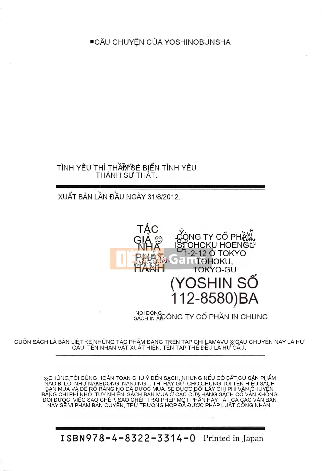 [Asagi Ryu] Tình thầm đơm hoa kết trái