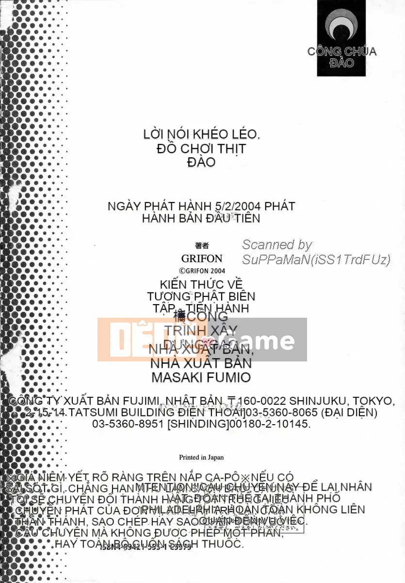 [GRIFON] Đồ chơi trái đào