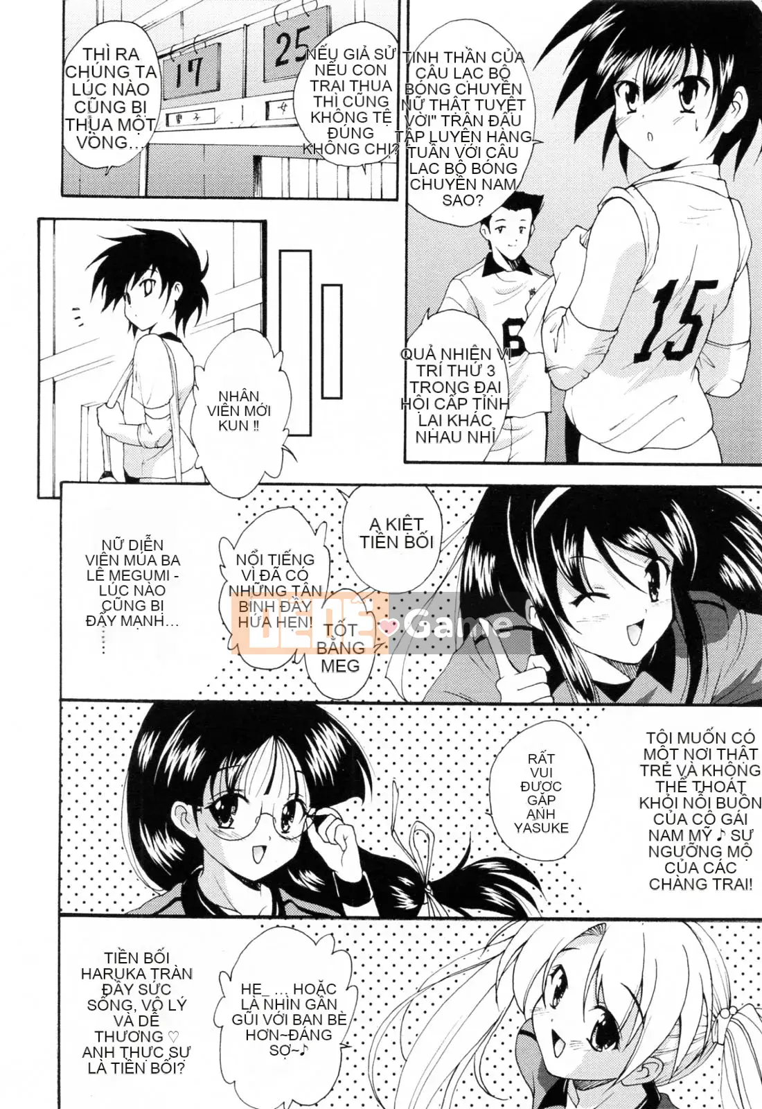 [Nishikigaura Koisaburo] Câu lạc bộ Ranran