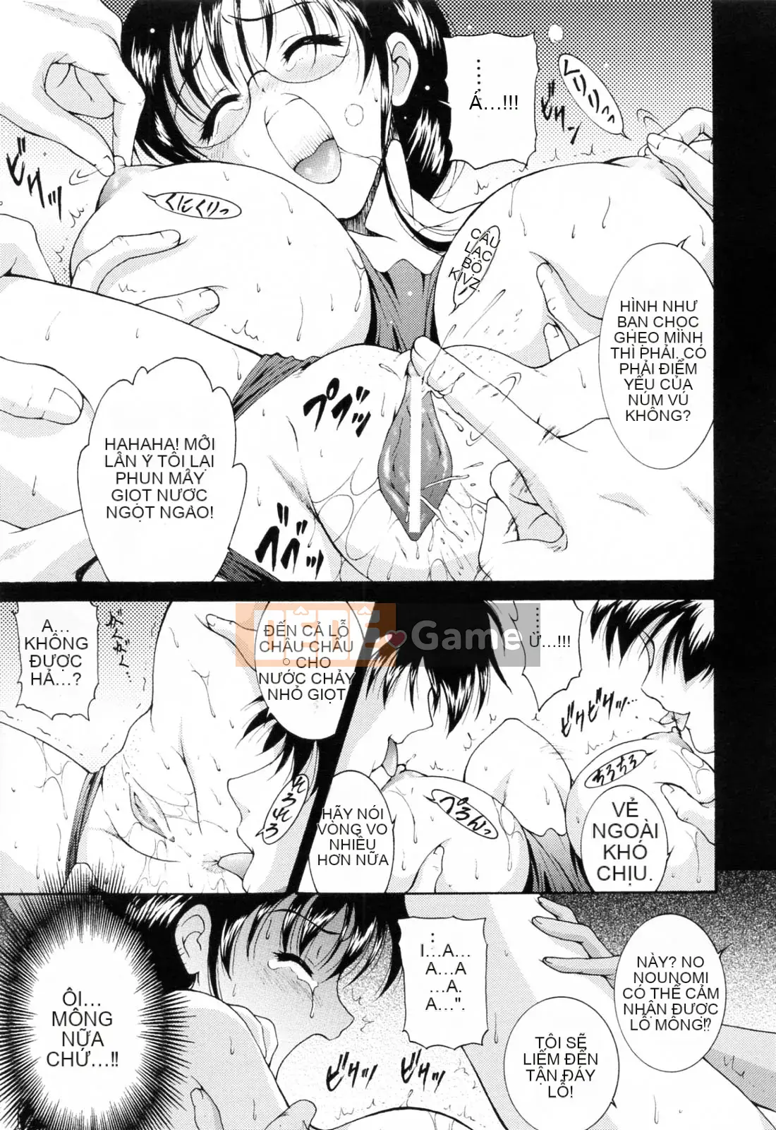 [Nishikigaura Koisaburo] Câu lạc bộ Ranran