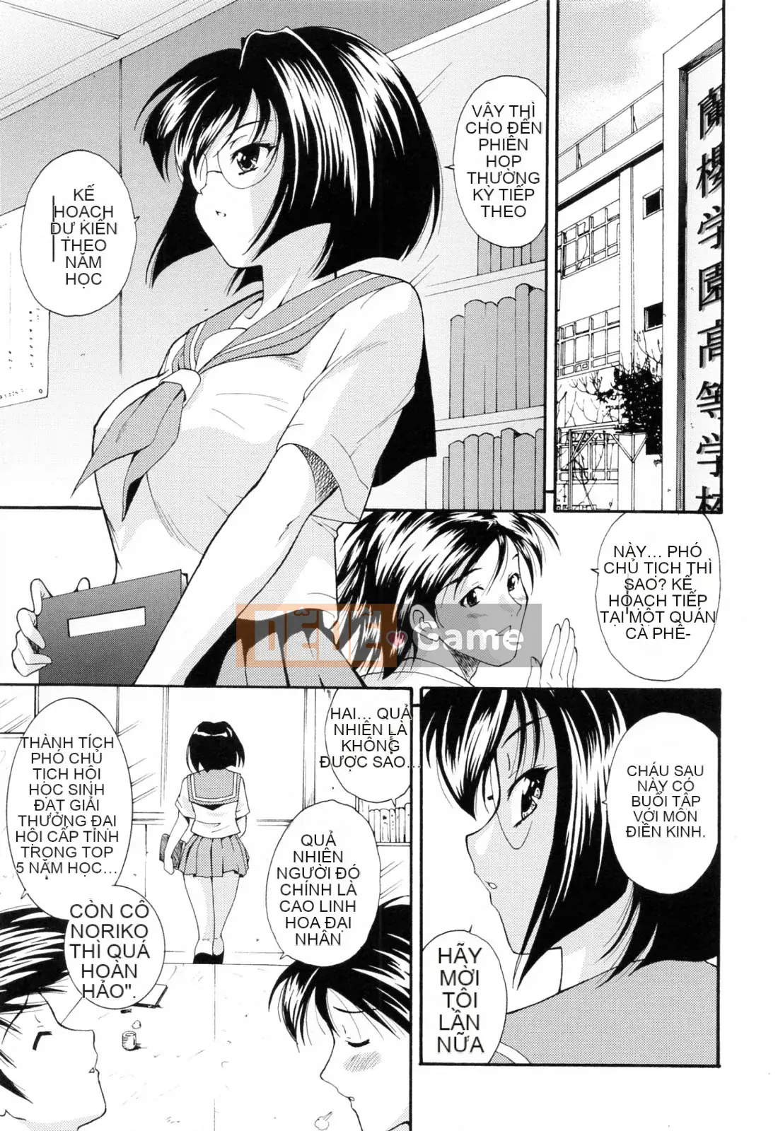 [Nishikigaura Koisaburo] Câu lạc bộ Ranran