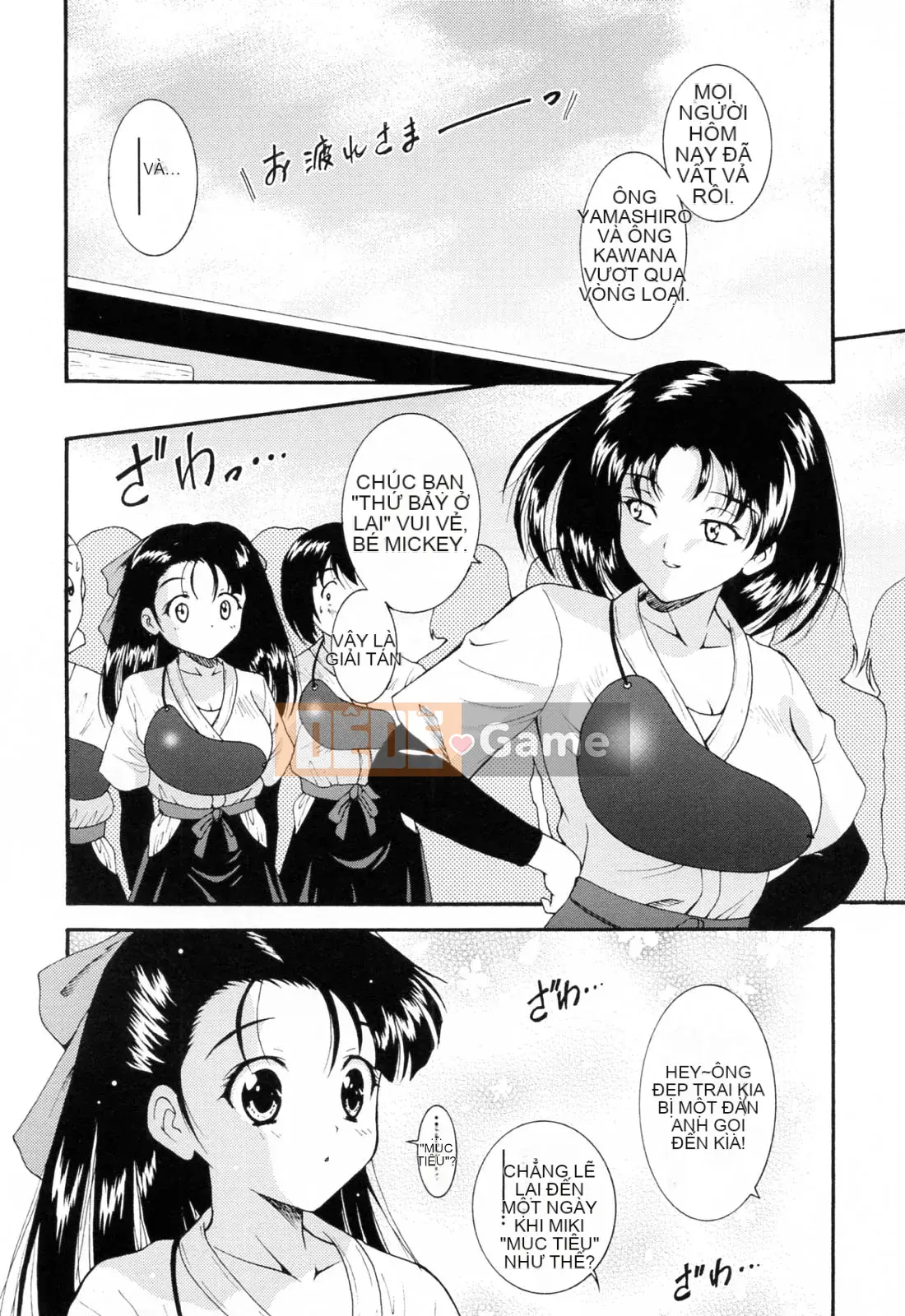 [Nishikigaura Koisaburo] Câu lạc bộ Ranran