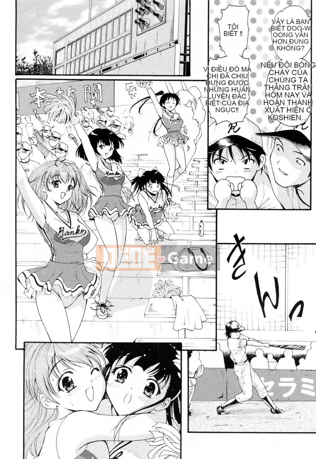 [Nishikigaura Koisaburo] Câu lạc bộ Ranran