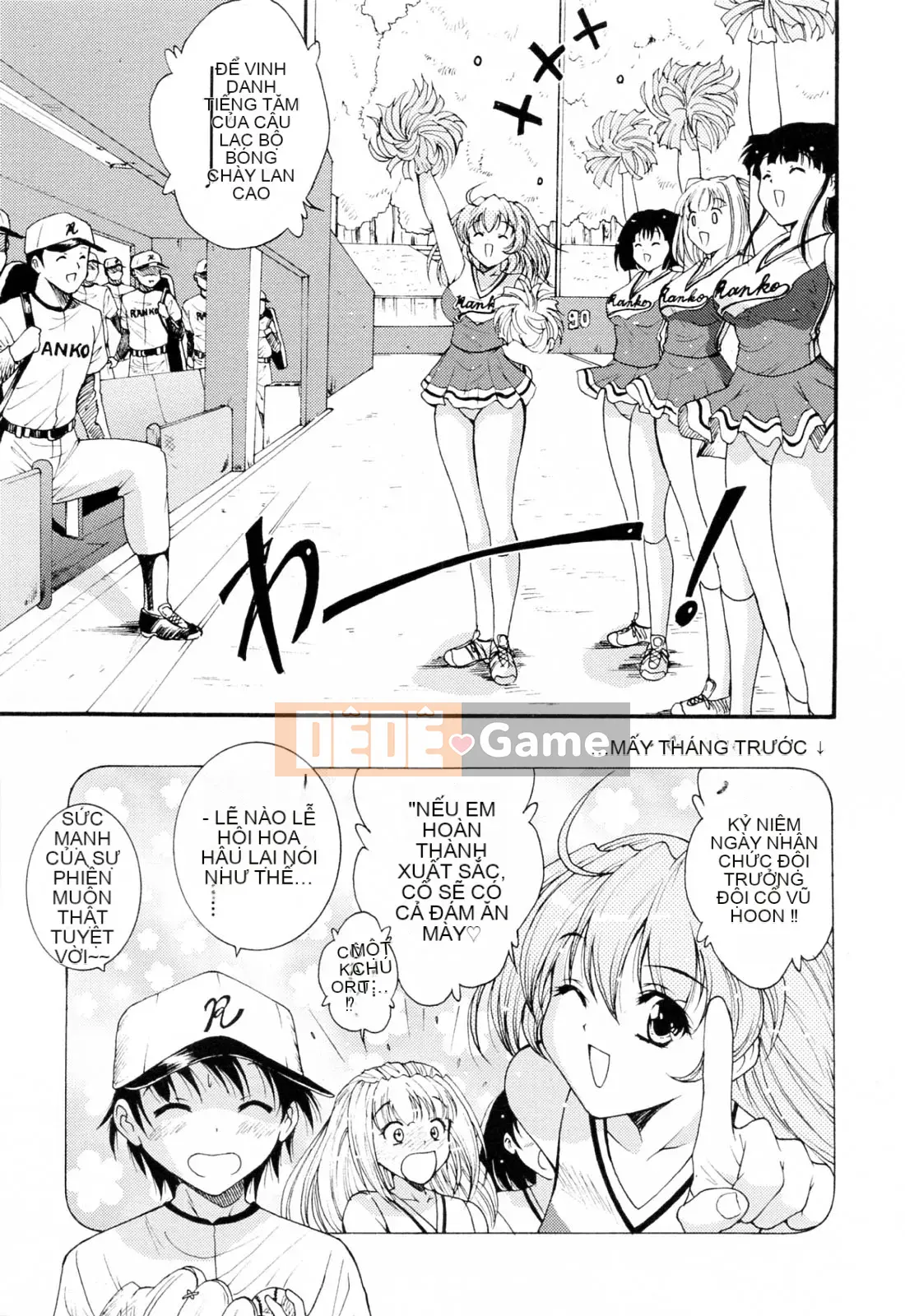 [Nishikigaura Koisaburo] Câu lạc bộ Ranran