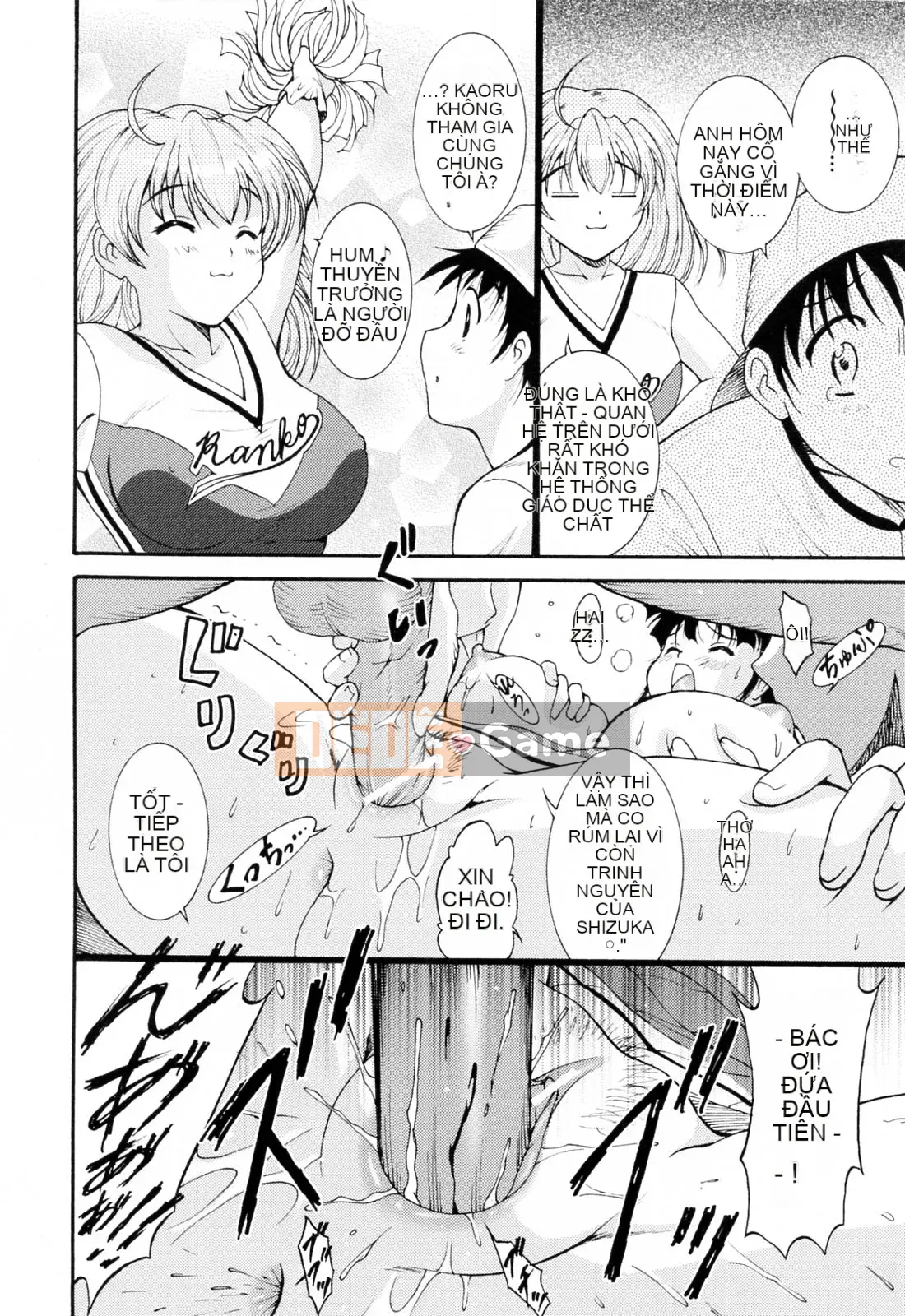 [Nishikigaura Koisaburo] Câu lạc bộ Ranran