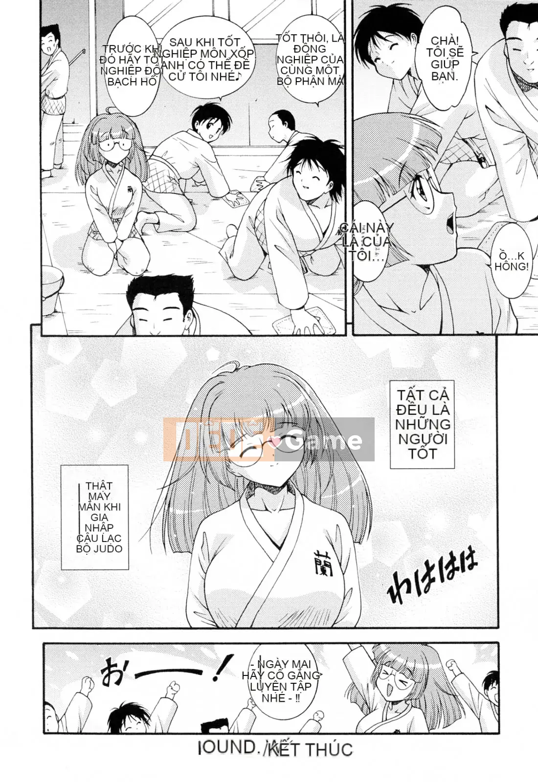 [Nishikigaura Koisaburo] Câu lạc bộ Ranran