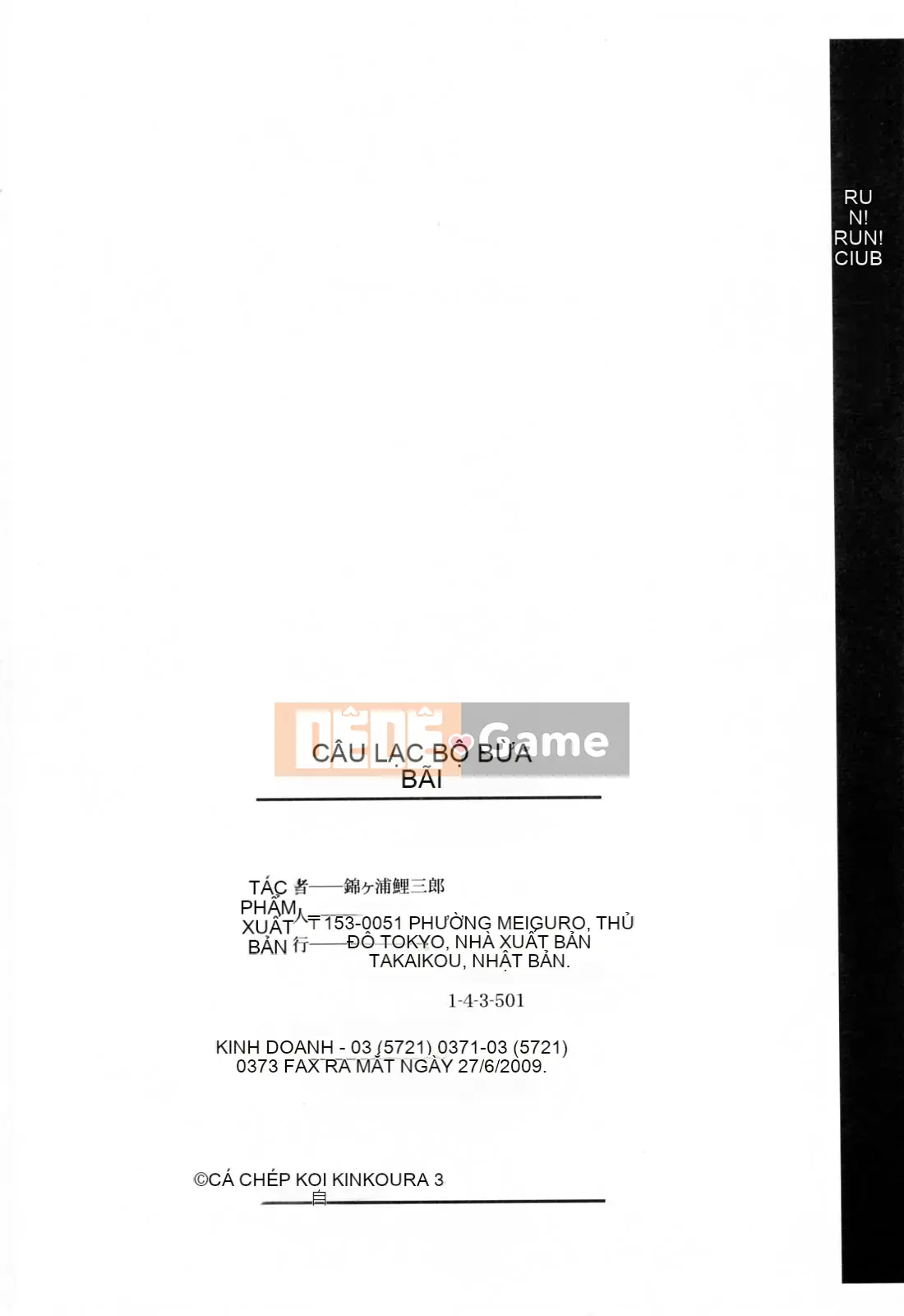 [Nishikigaura Koisaburo] Câu lạc bộ Ranran