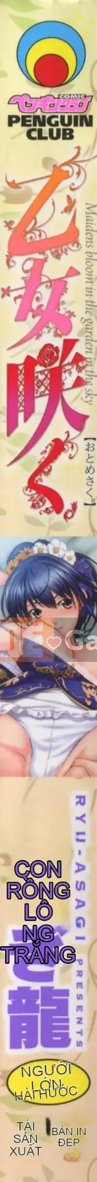 [Asagi Ryu] Otome Saku