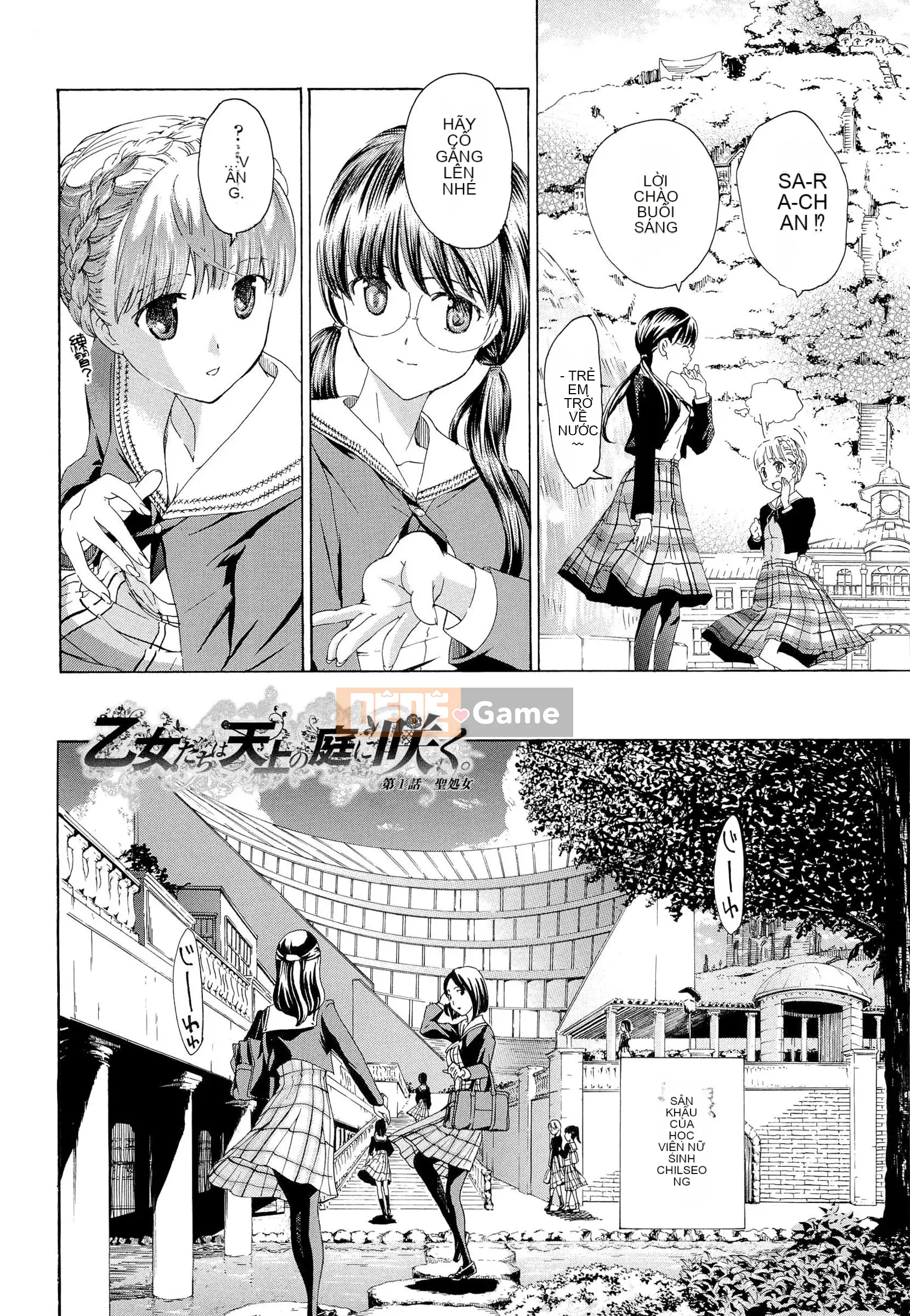 [Asagi Ryu] Otome Saku