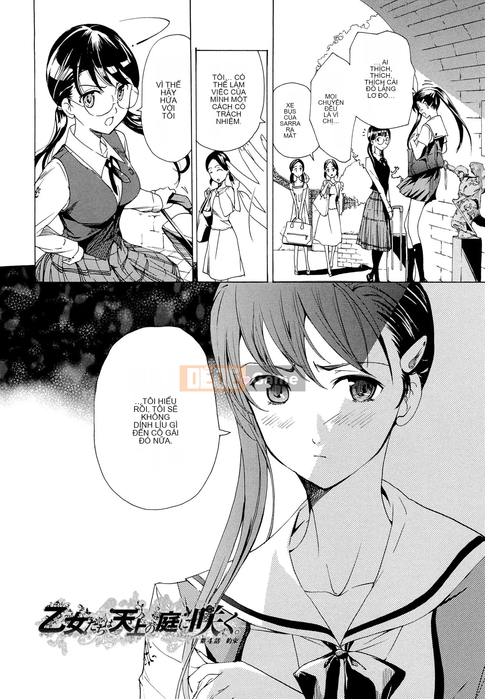 [Asagi Ryu] Otome Saku