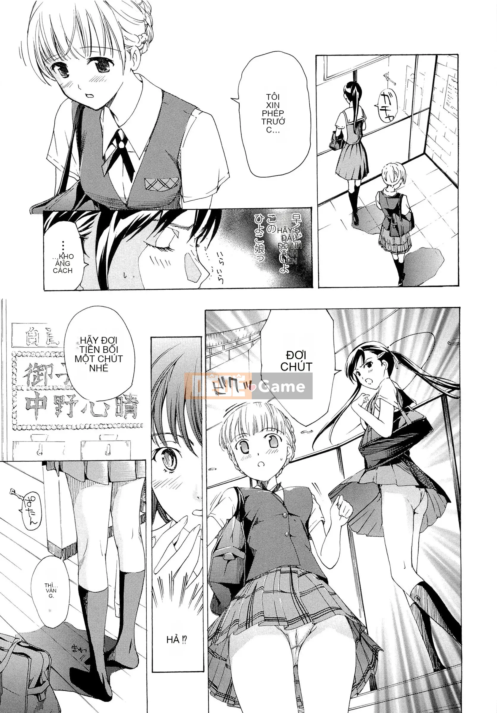 [Asagi Ryu] Otome Saku