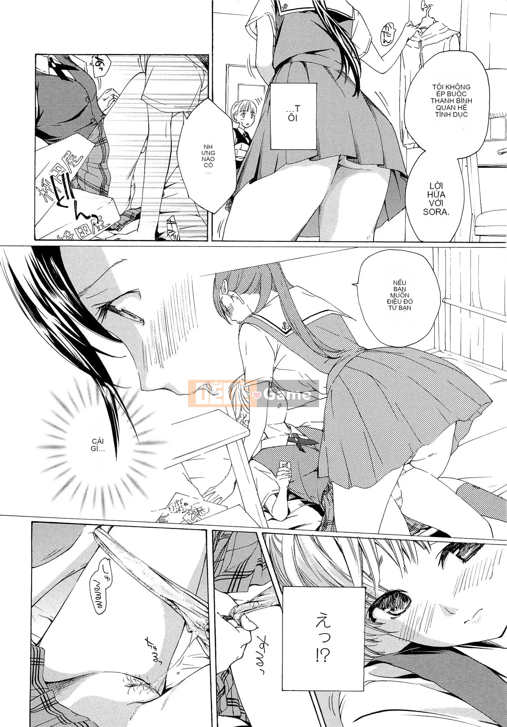 [Asagi Ryu] Otome Saku