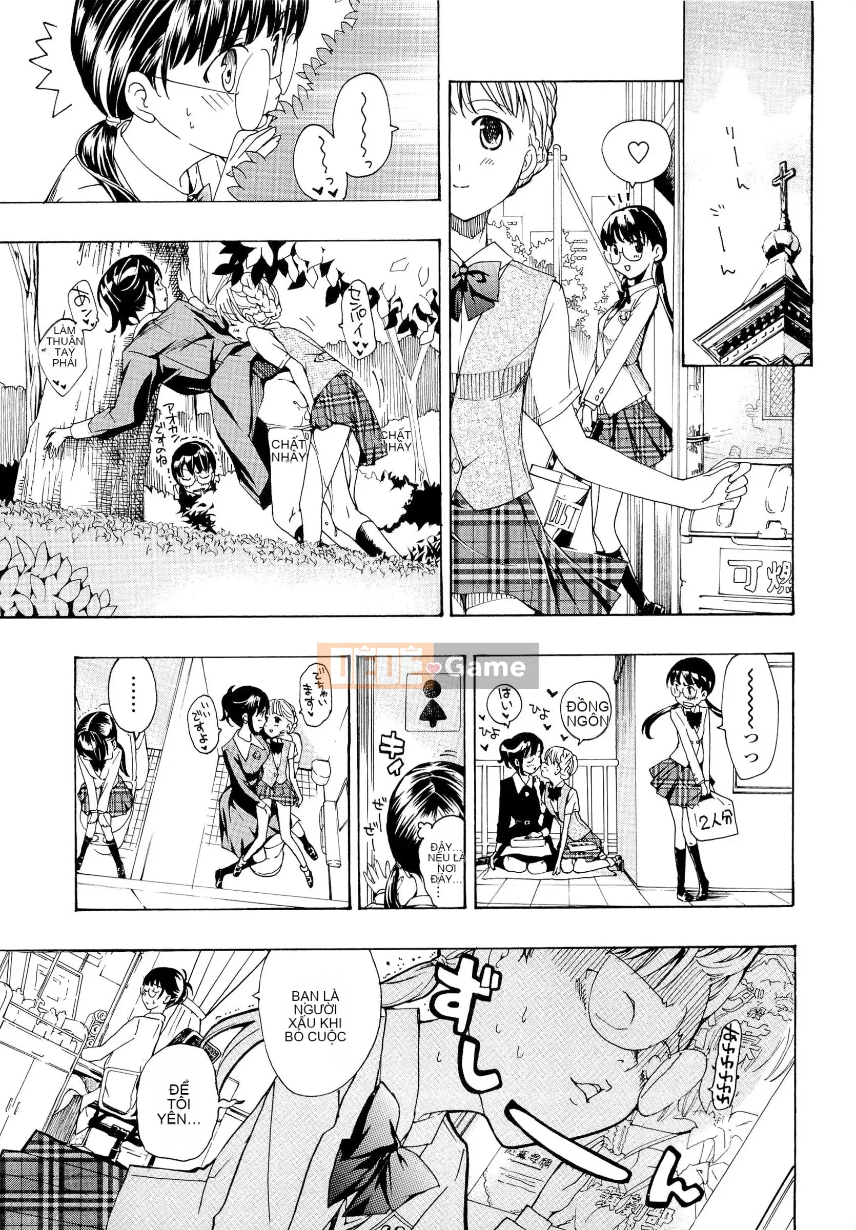 [Asagi Ryu] Otome Saku