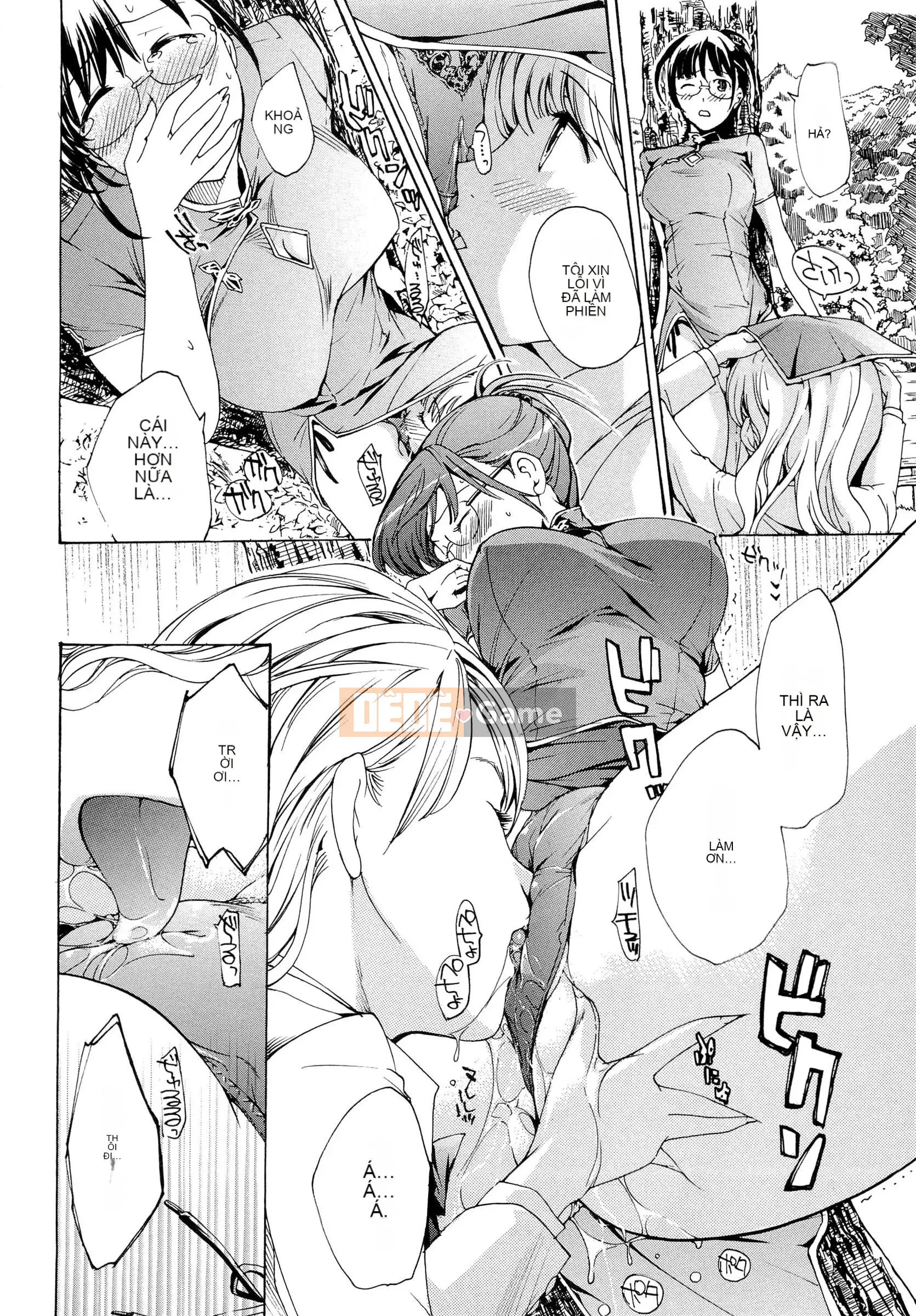 [Asagi Ryu] Otome Saku