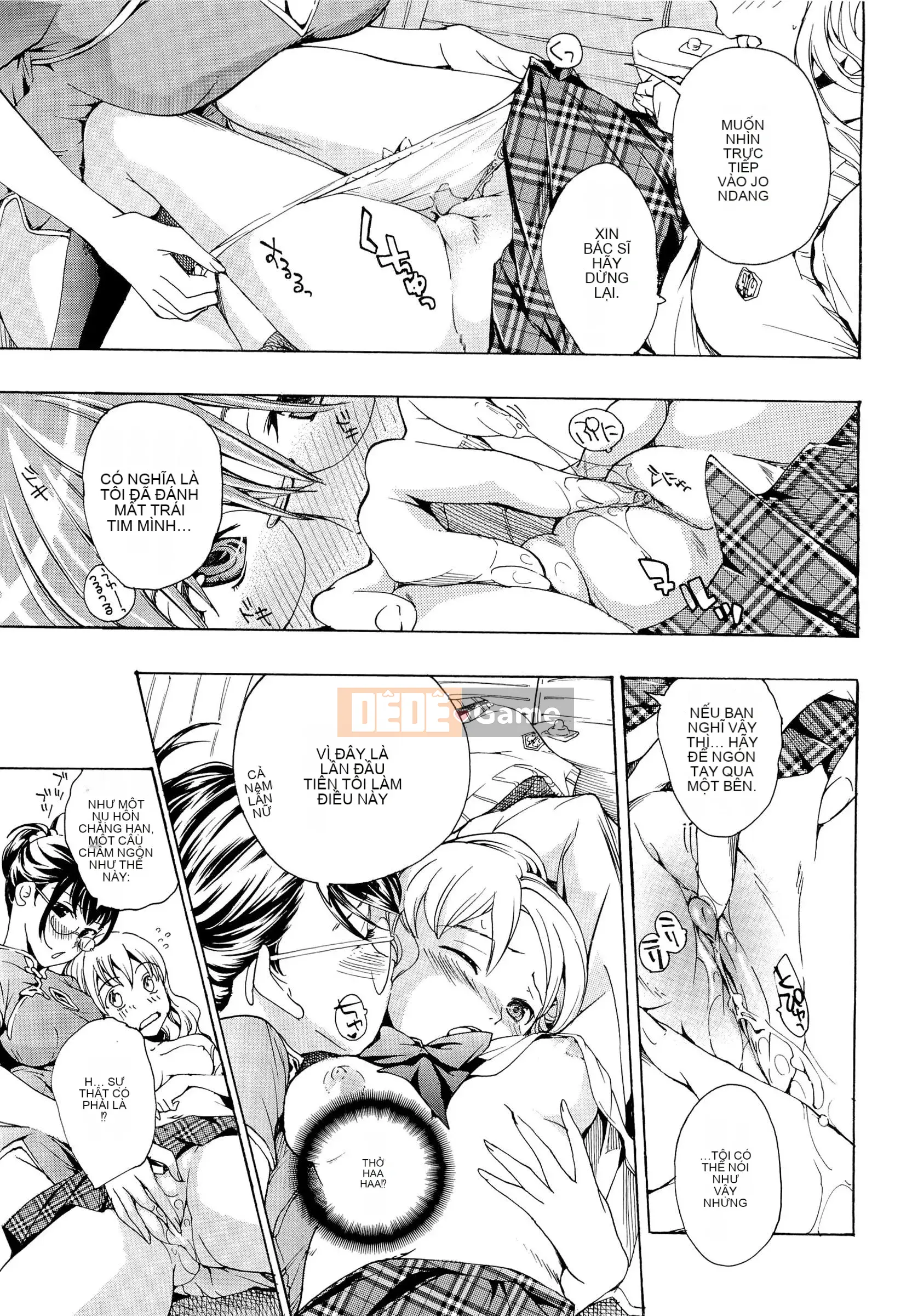 [Asagi Ryu] Otome Saku