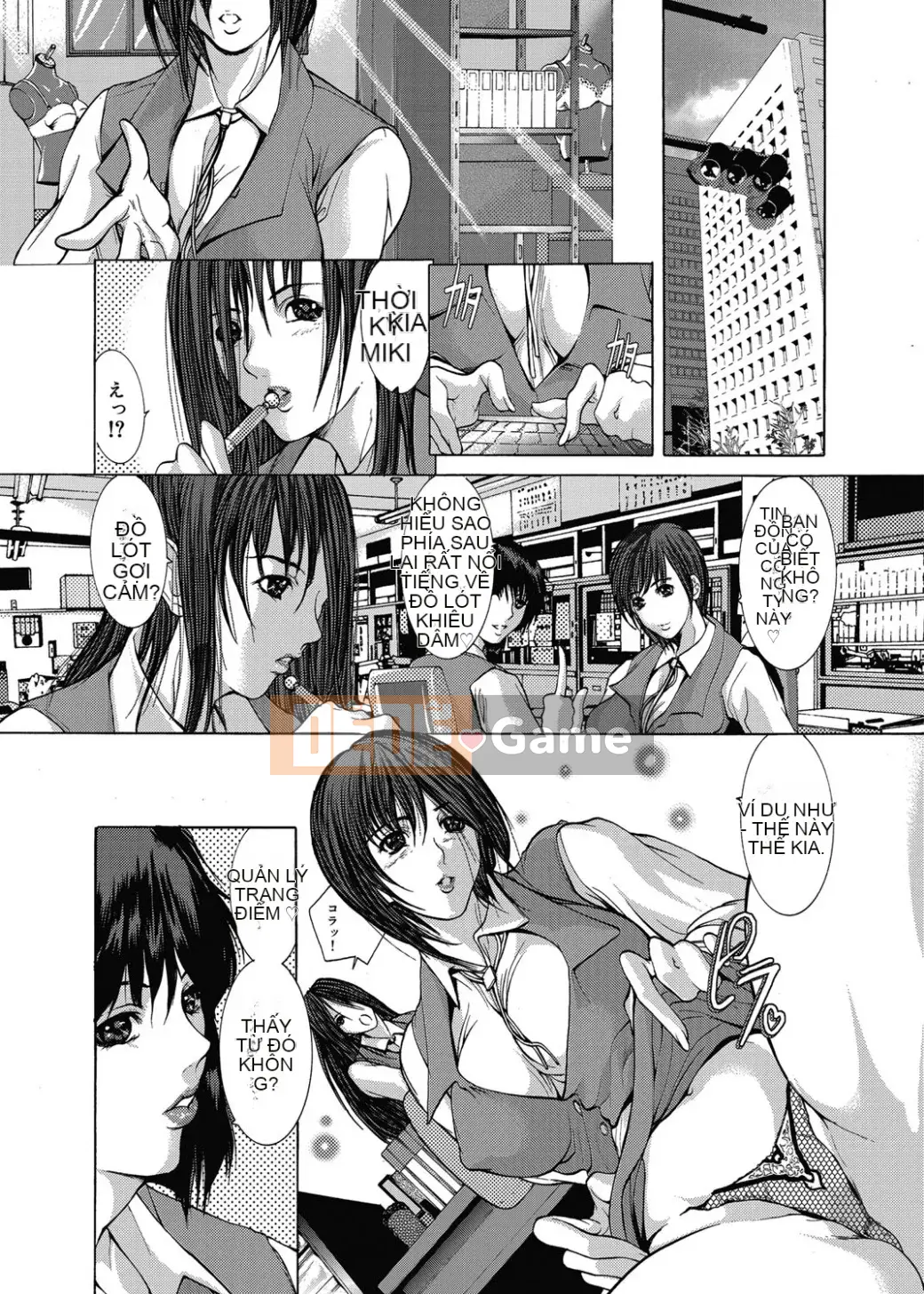 [GRIFON] Kyojokuai -OL Secret Play- [Kỹ thuật số]