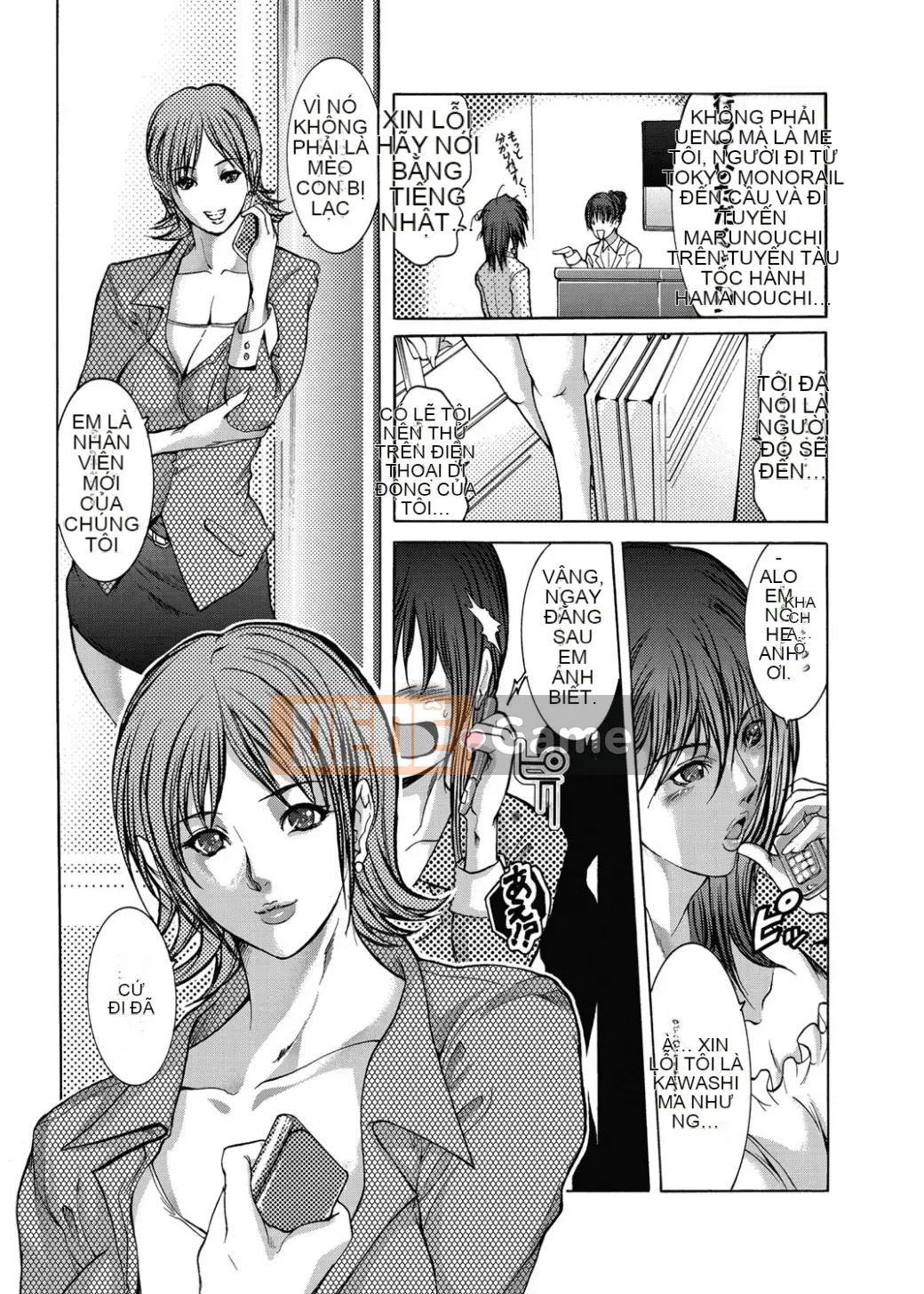 [GRIFON] Kyojokuai -OL Secret Play- [Kỹ thuật số]