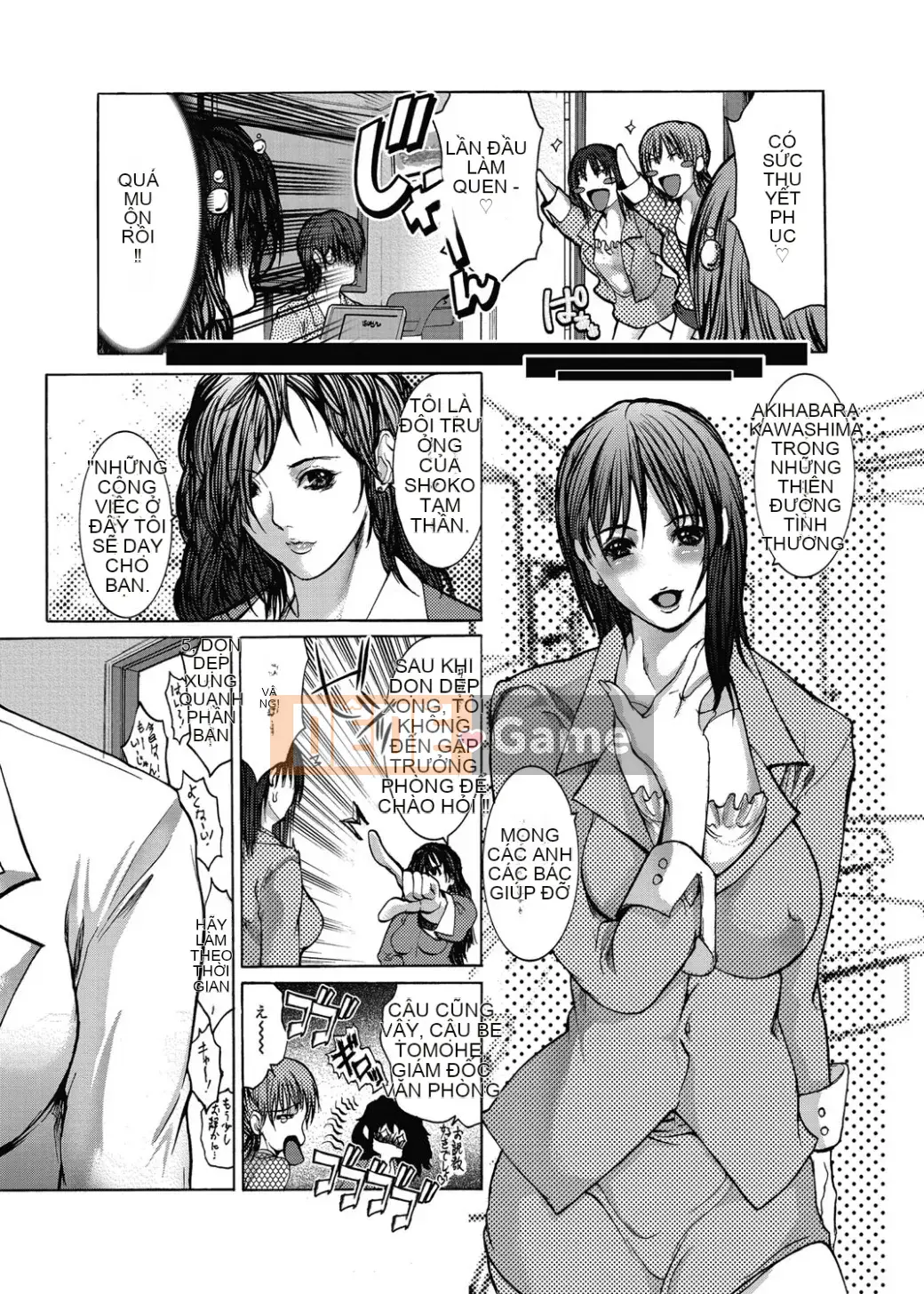 [GRIFON] Kyojokuai -OL Secret Play- [Kỹ thuật số]