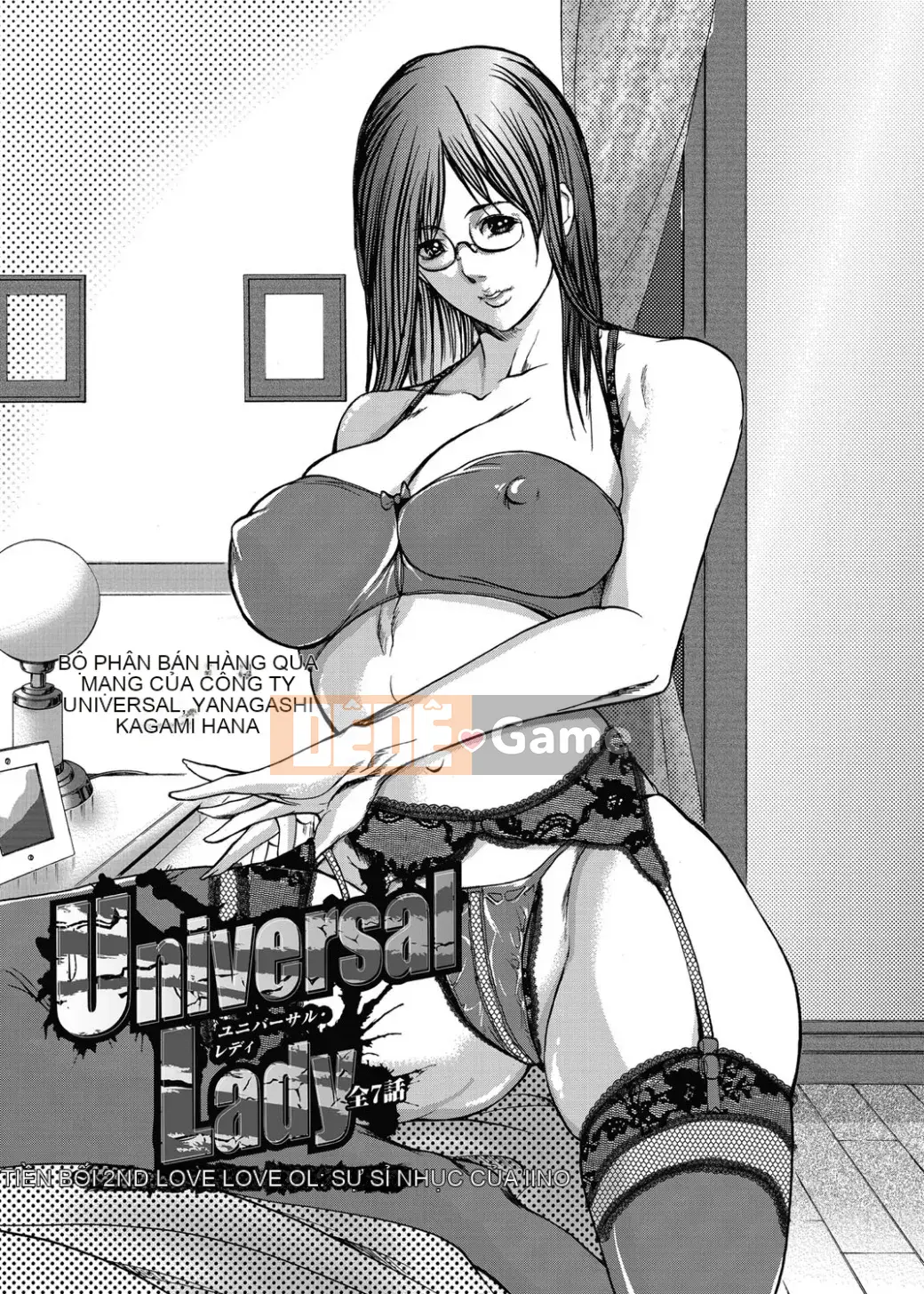 [GRIFON] Kyojokuai -OL Secret Play- [Kỹ thuật số]