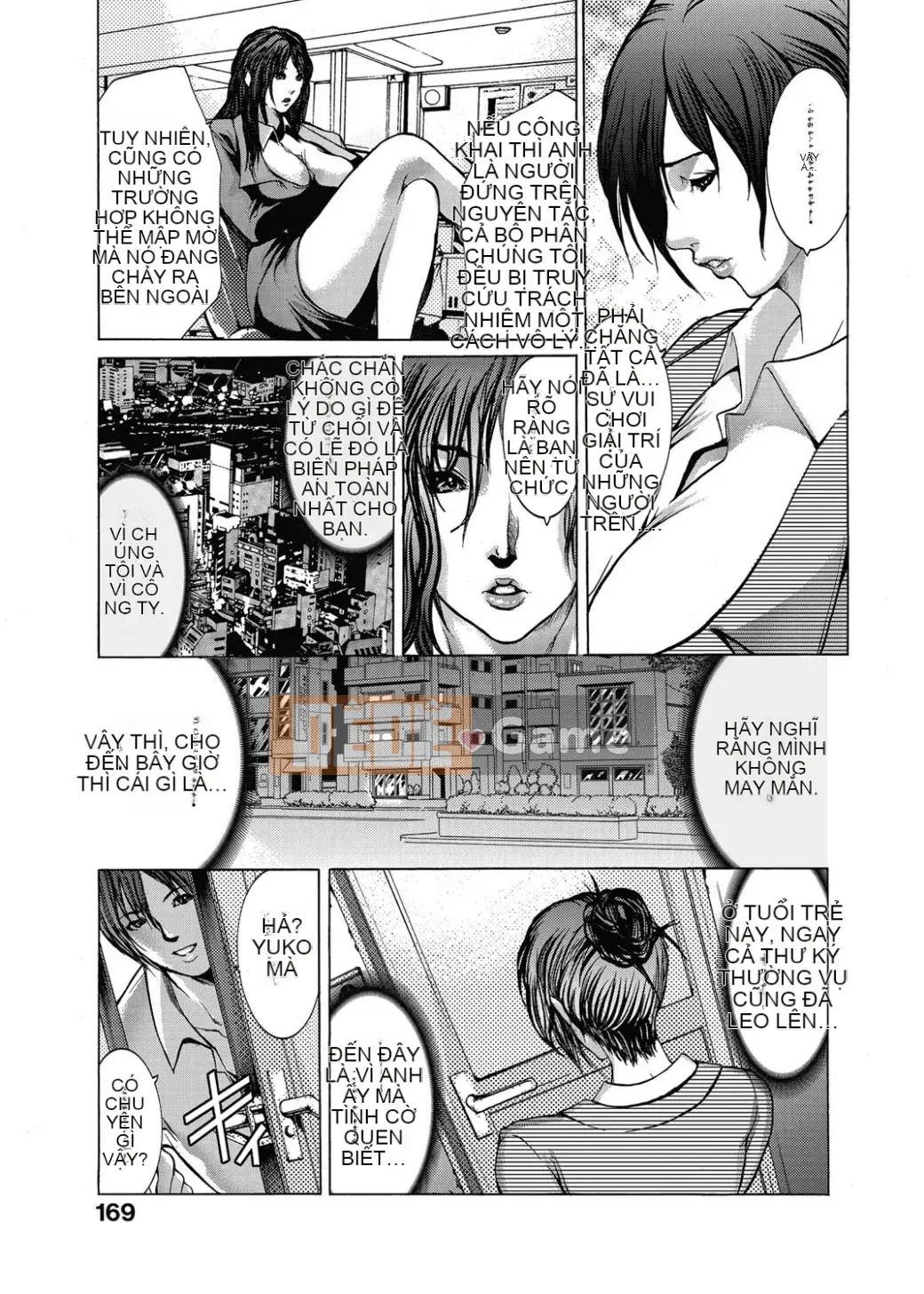 [GRIFON] Kyojokuai -OL Secret Play- [Kỹ thuật số]