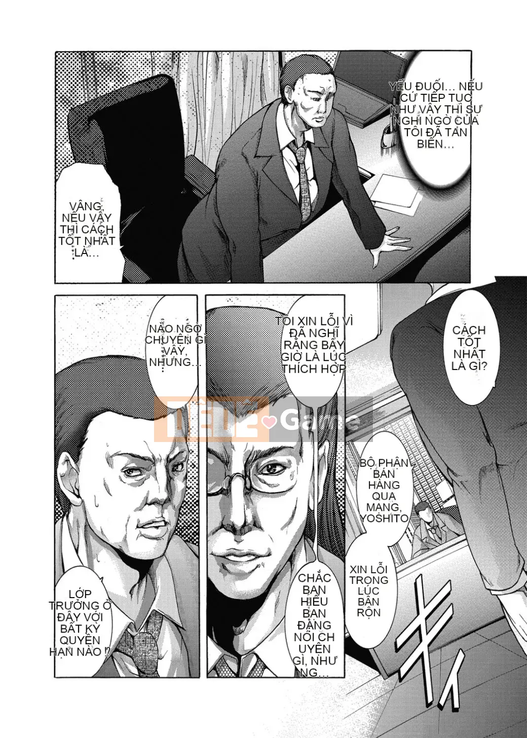 [GRIFON] Kyojokuai -OL Secret Play- [Kỹ thuật số]