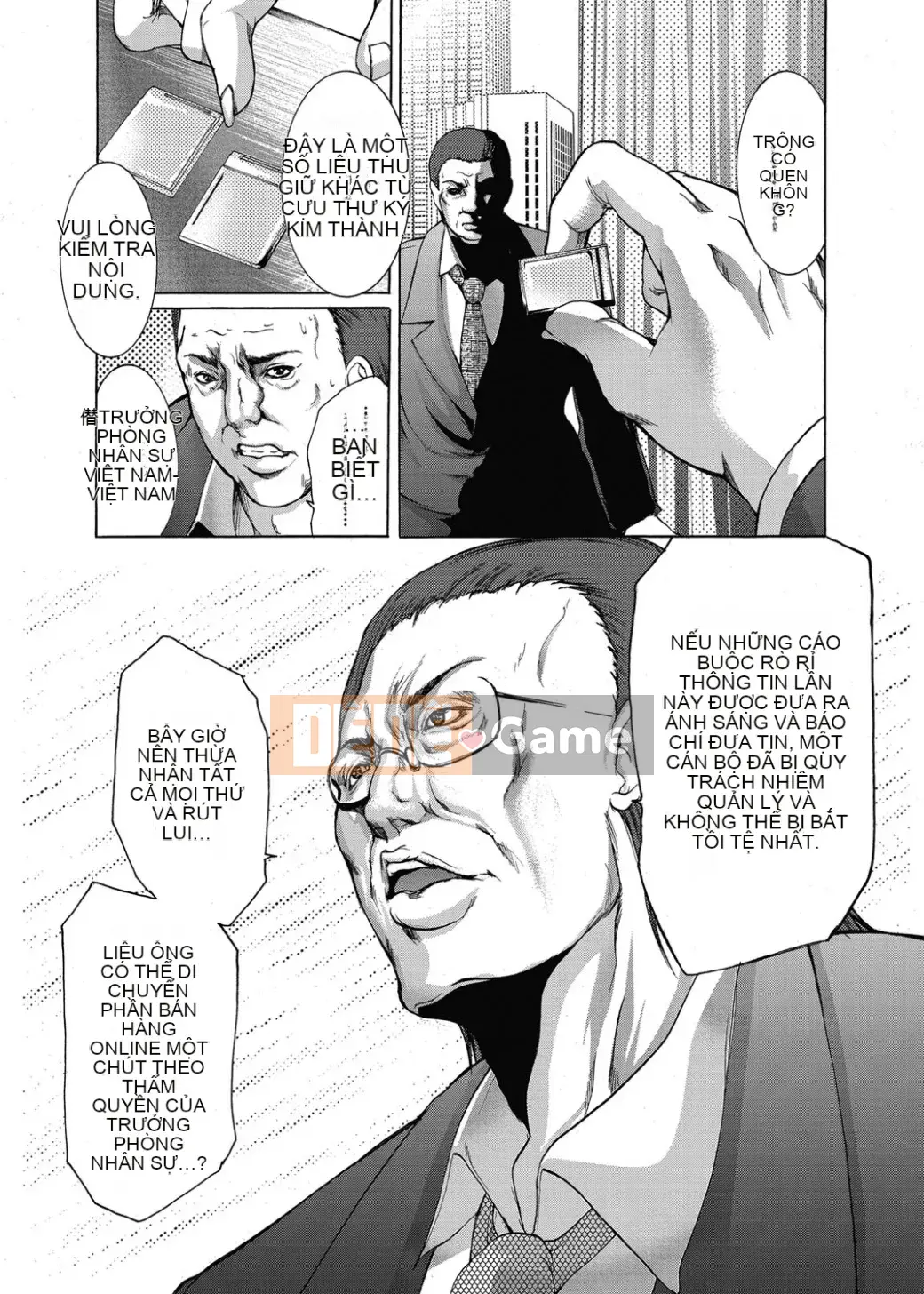 [GRIFON] Kyojokuai -OL Secret Play- [Kỹ thuật số]