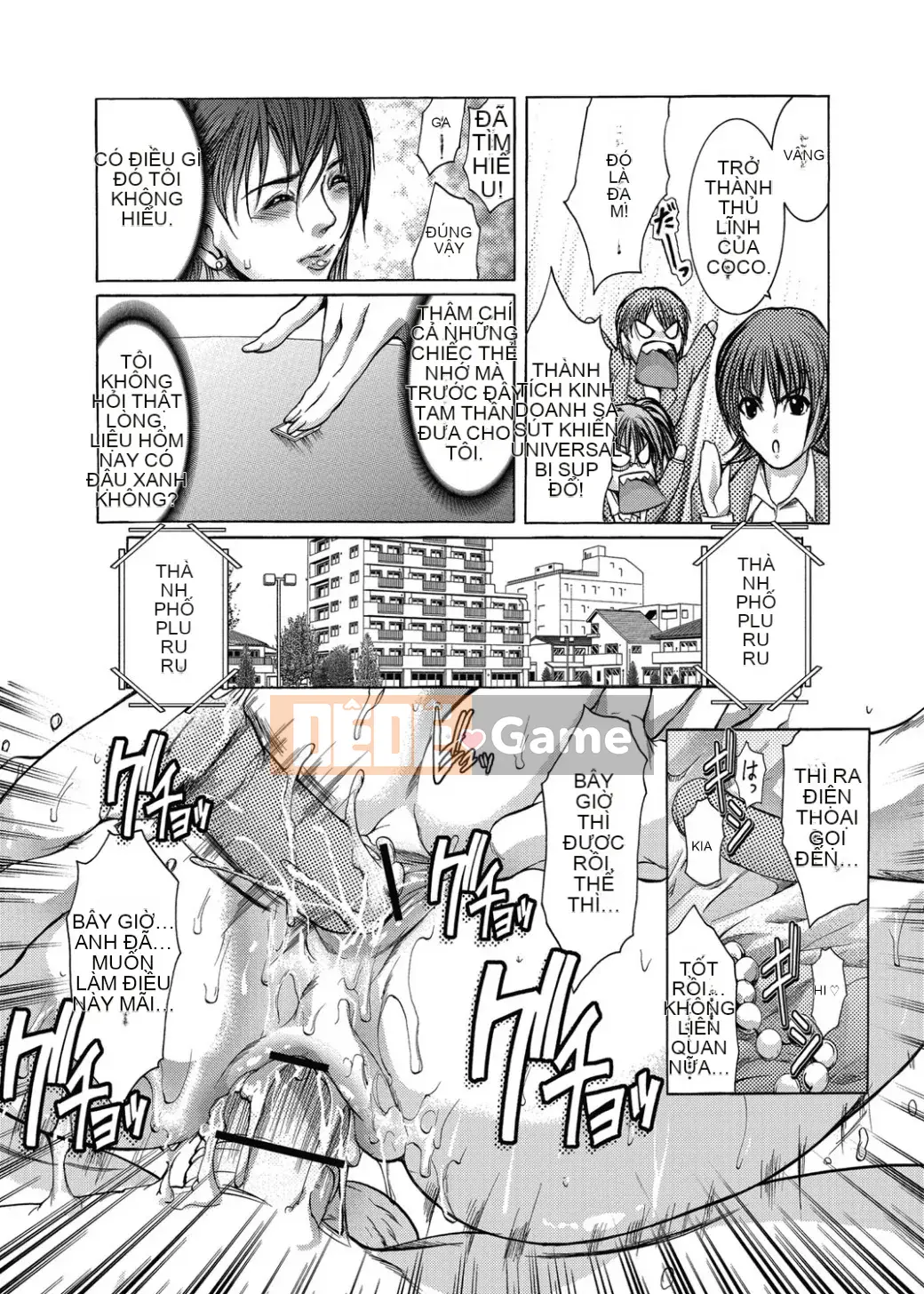 [GRIFON] Kyojokuai -OL Secret Play- [Kỹ thuật số]