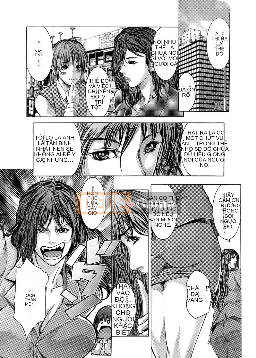 [GRIFON] Kyojokuai -OL Secret Play- [Kỹ thuật số]