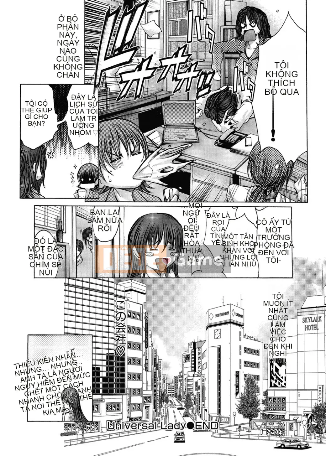 [GRIFON] Kyojokuai -OL Secret Play- [Kỹ thuật số]