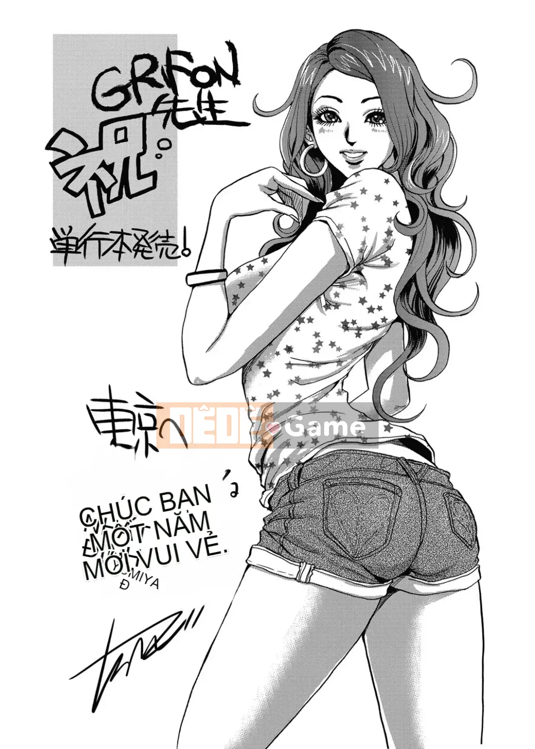 [GRIFON] Kyojokuai -OL Secret Play- [Kỹ thuật số]