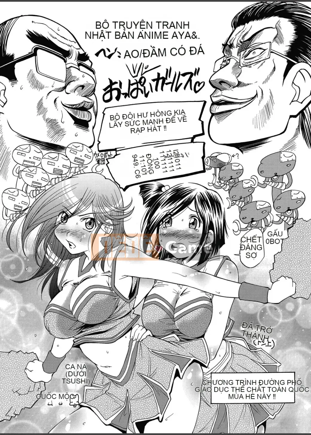 [GRIFON] Kyojokuai -OL Secret Play- [Kỹ thuật số]