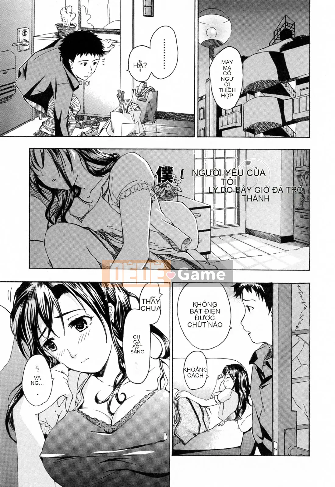 [Asagi Ryu] Onee ga Suki