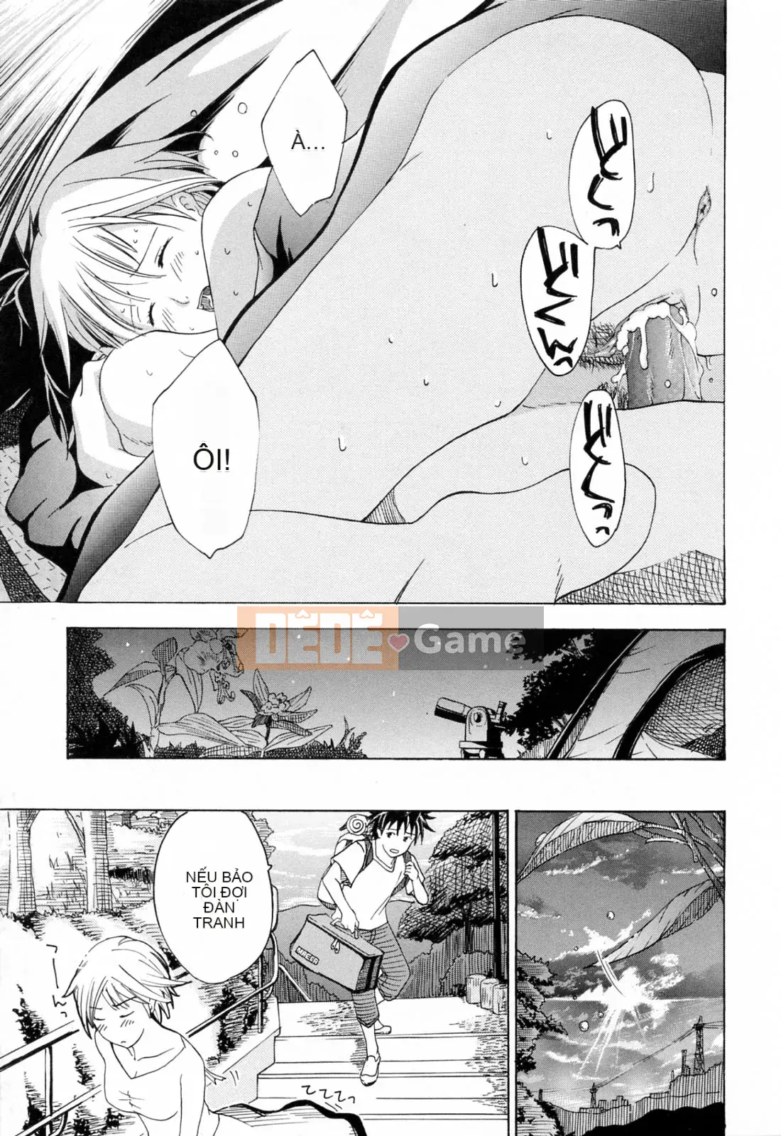 [Asagi Ryu] Onee ga Suki