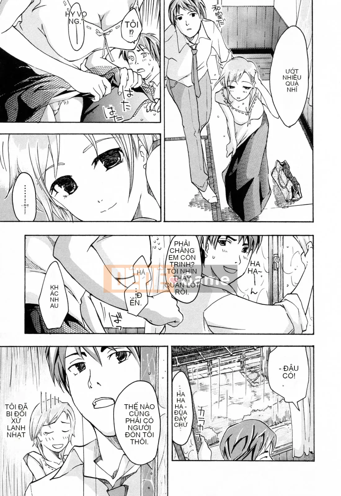 [Asagi Ryu] Onee ga Suki