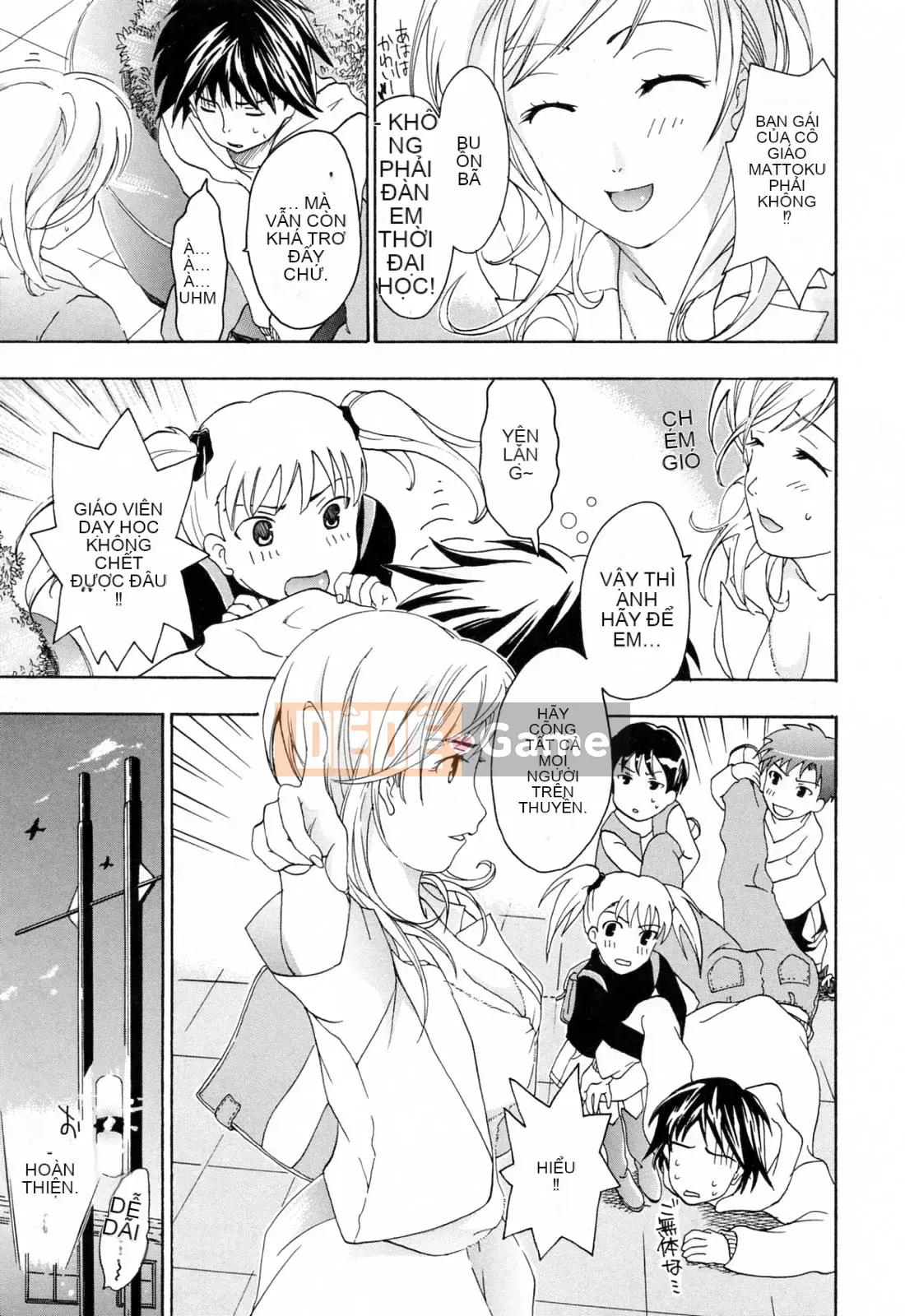 [Asagi Ryu] Onee ga Suki