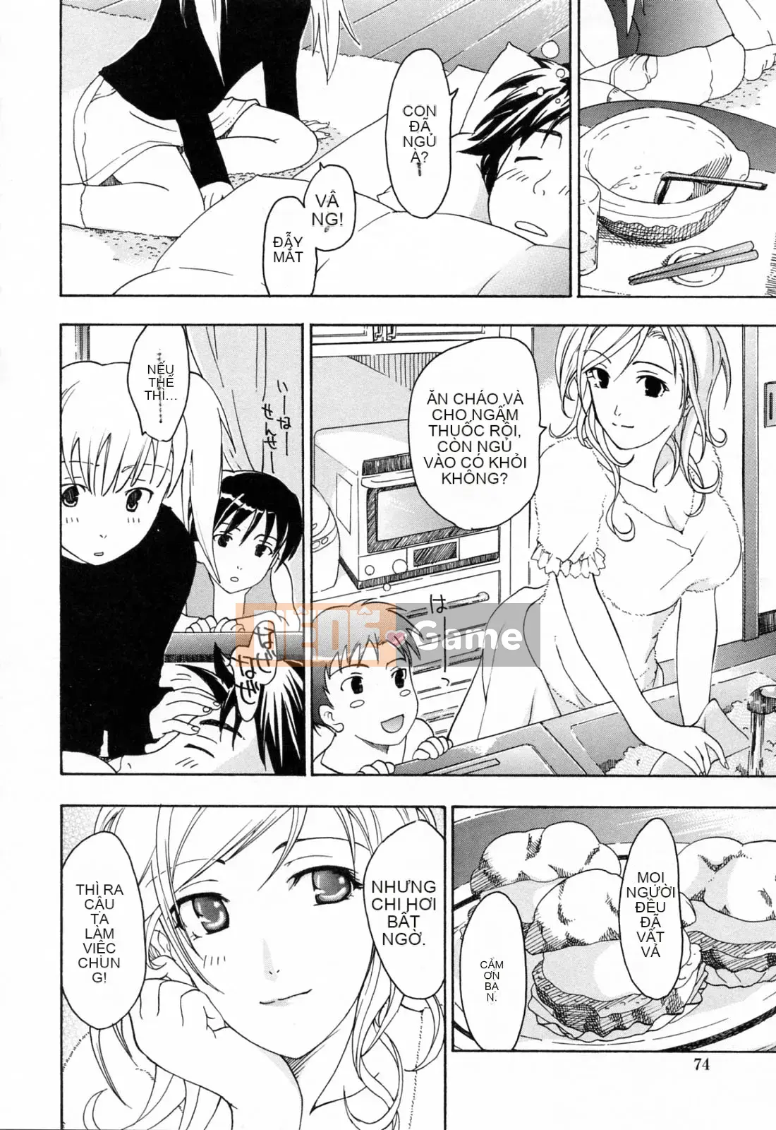 [Asagi Ryu] Onee ga Suki