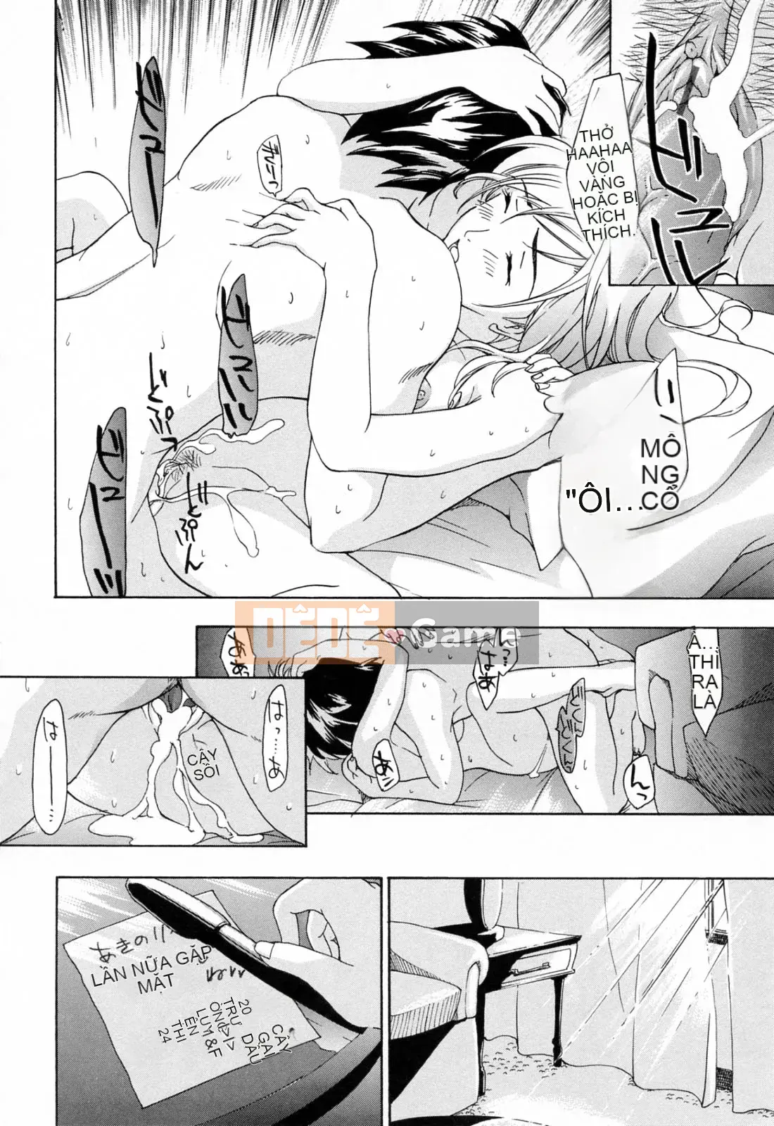 [Asagi Ryu] Onee ga Suki