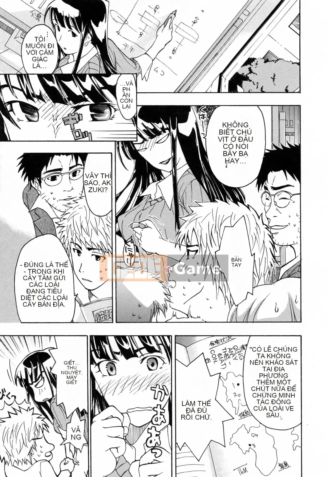 [Asagi Ryu] Onee ga Suki