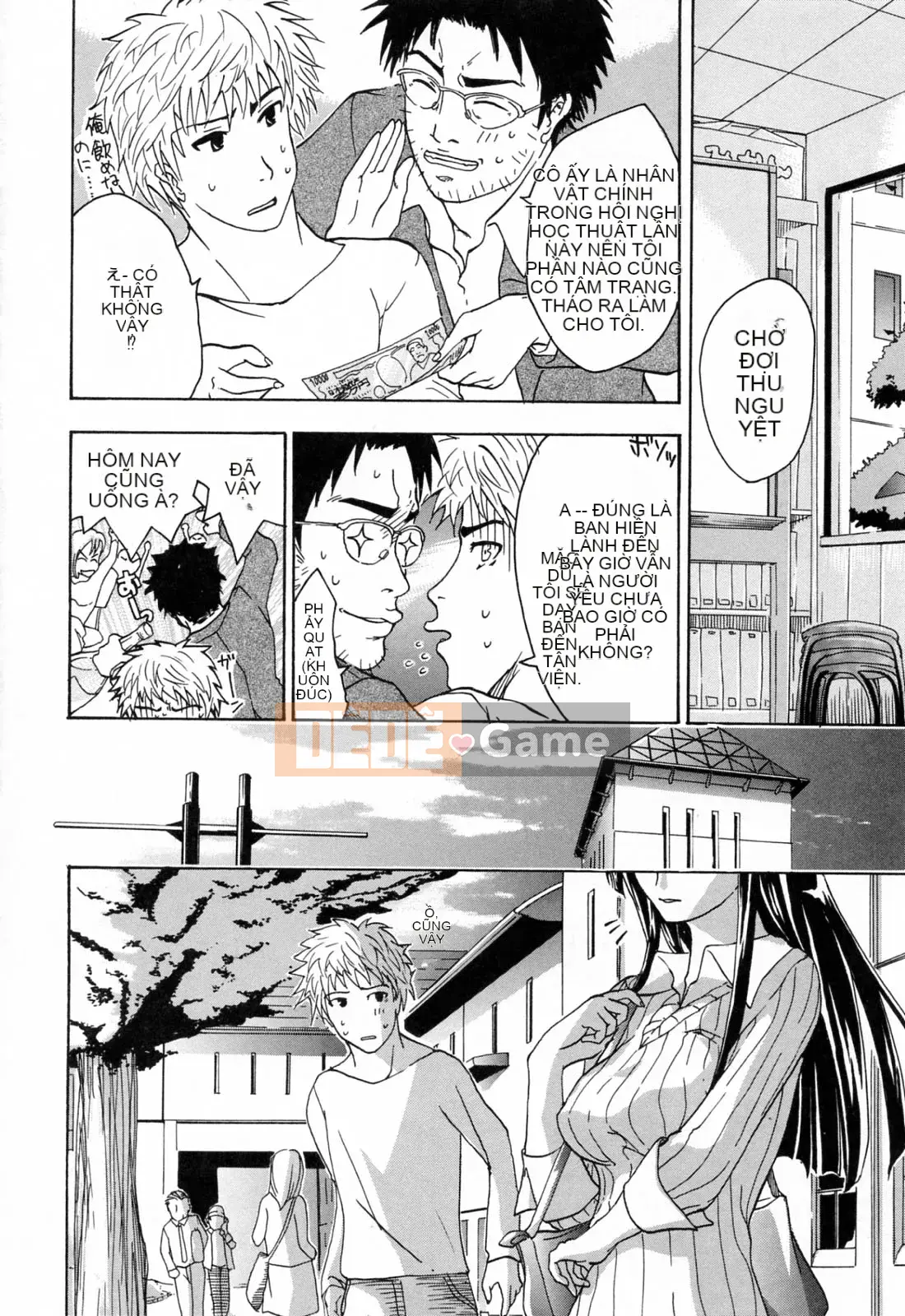 [Asagi Ryu] Onee ga Suki