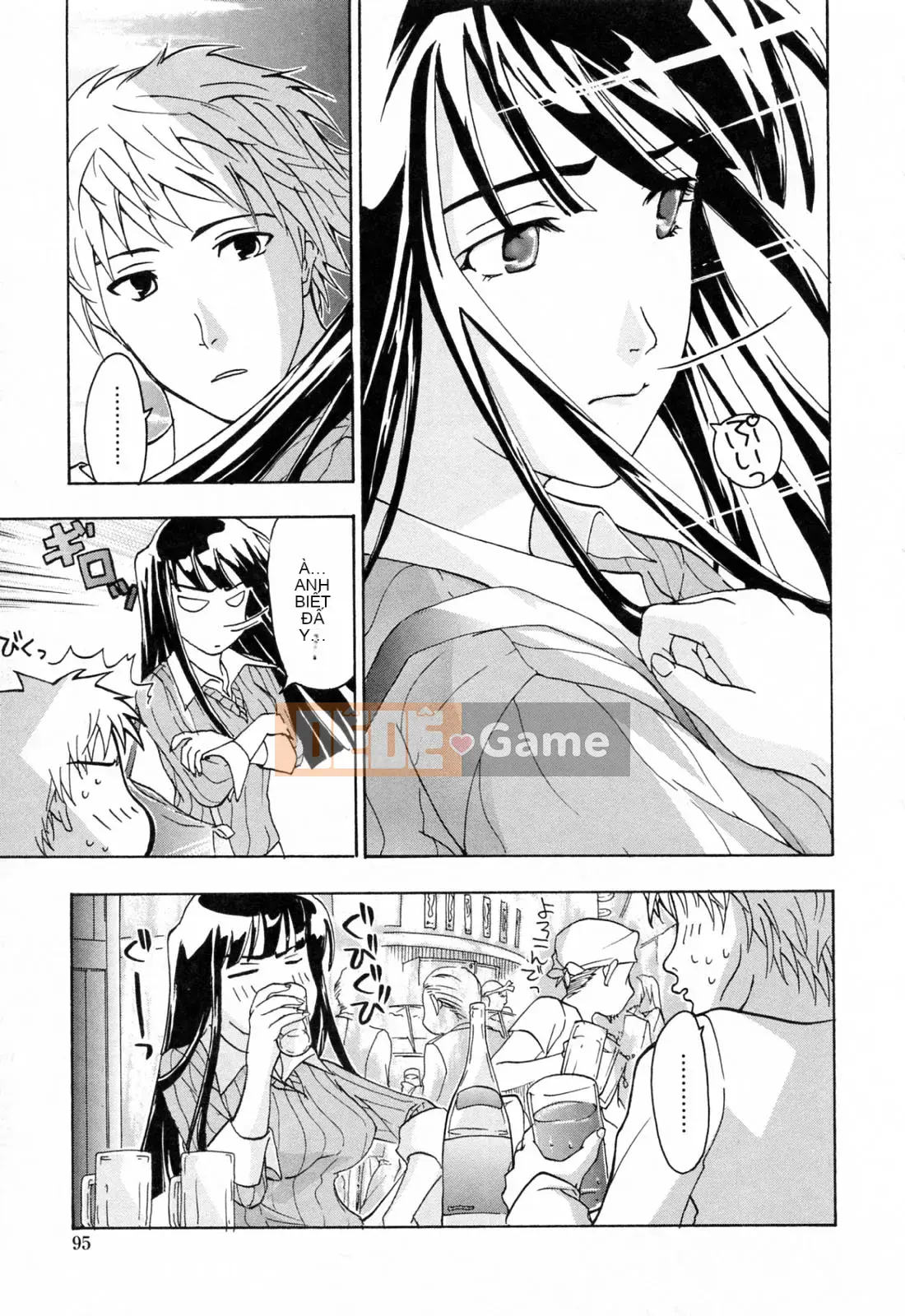 [Asagi Ryu] Onee ga Suki