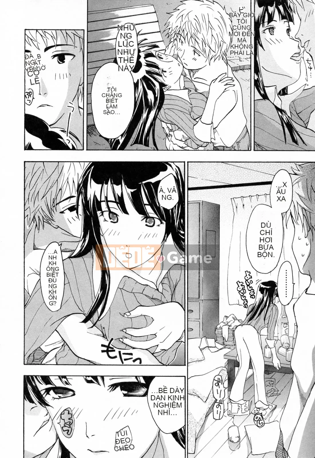 [Asagi Ryu] Onee ga Suki