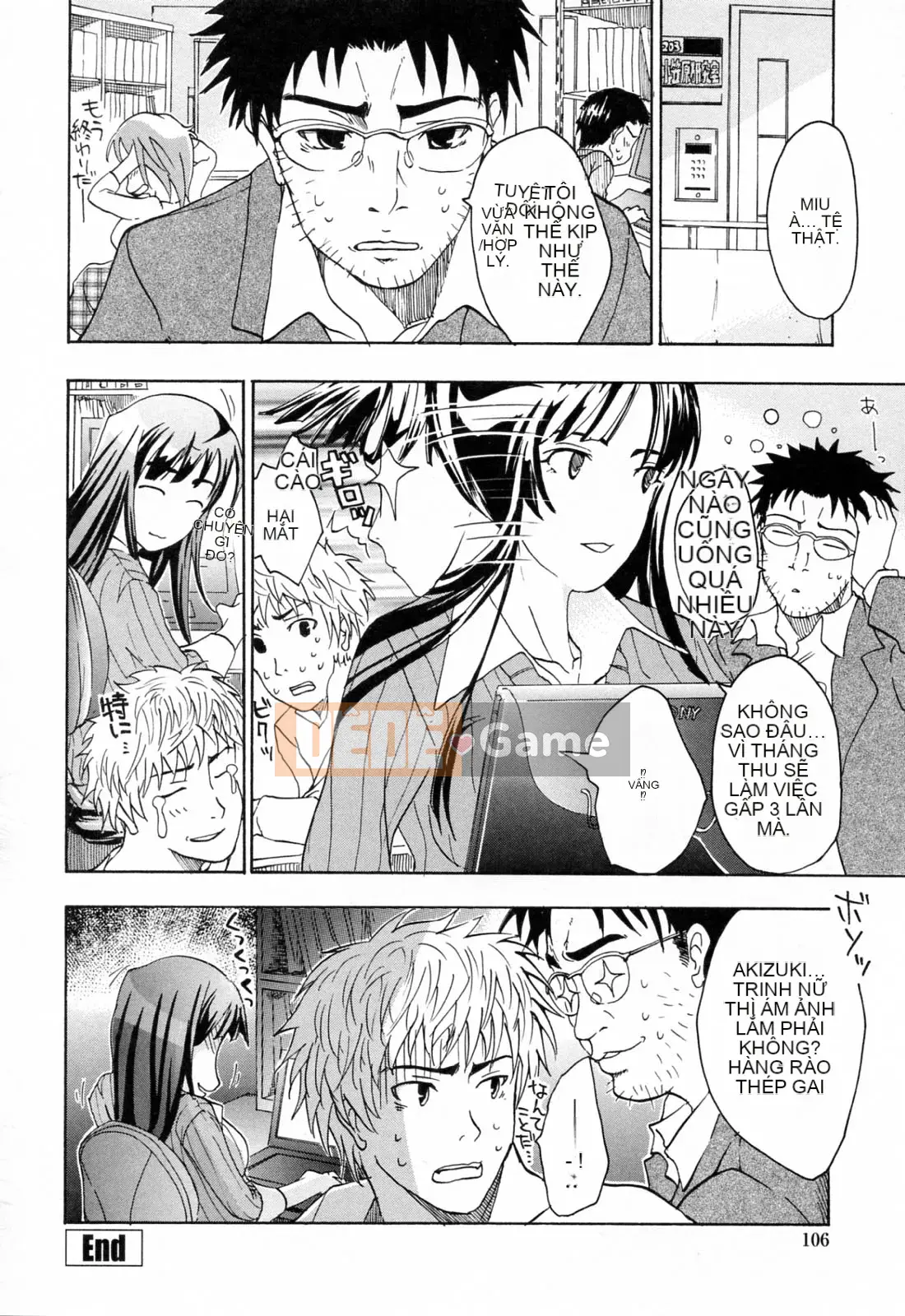 [Asagi Ryu] Onee ga Suki