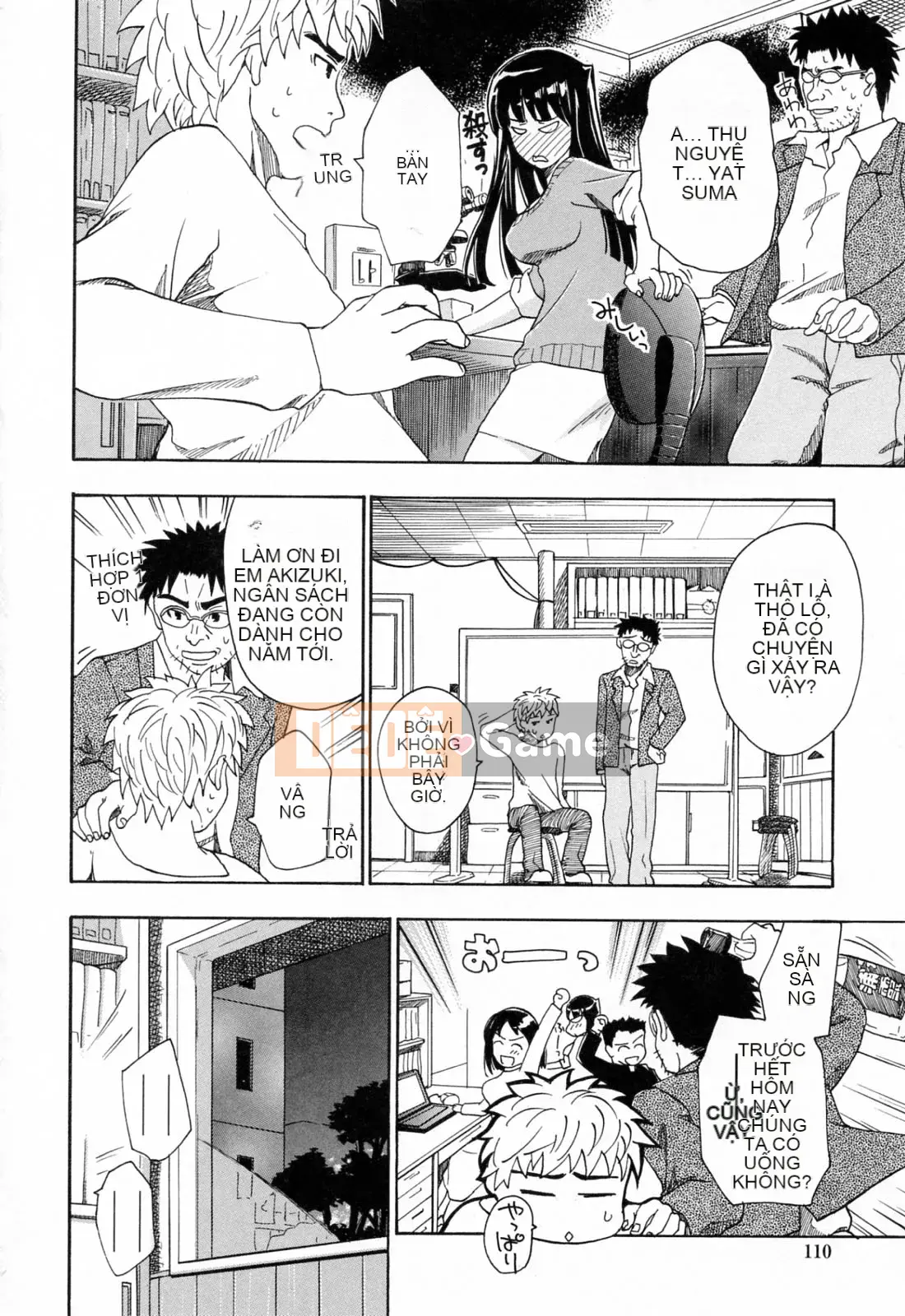 [Asagi Ryu] Onee ga Suki