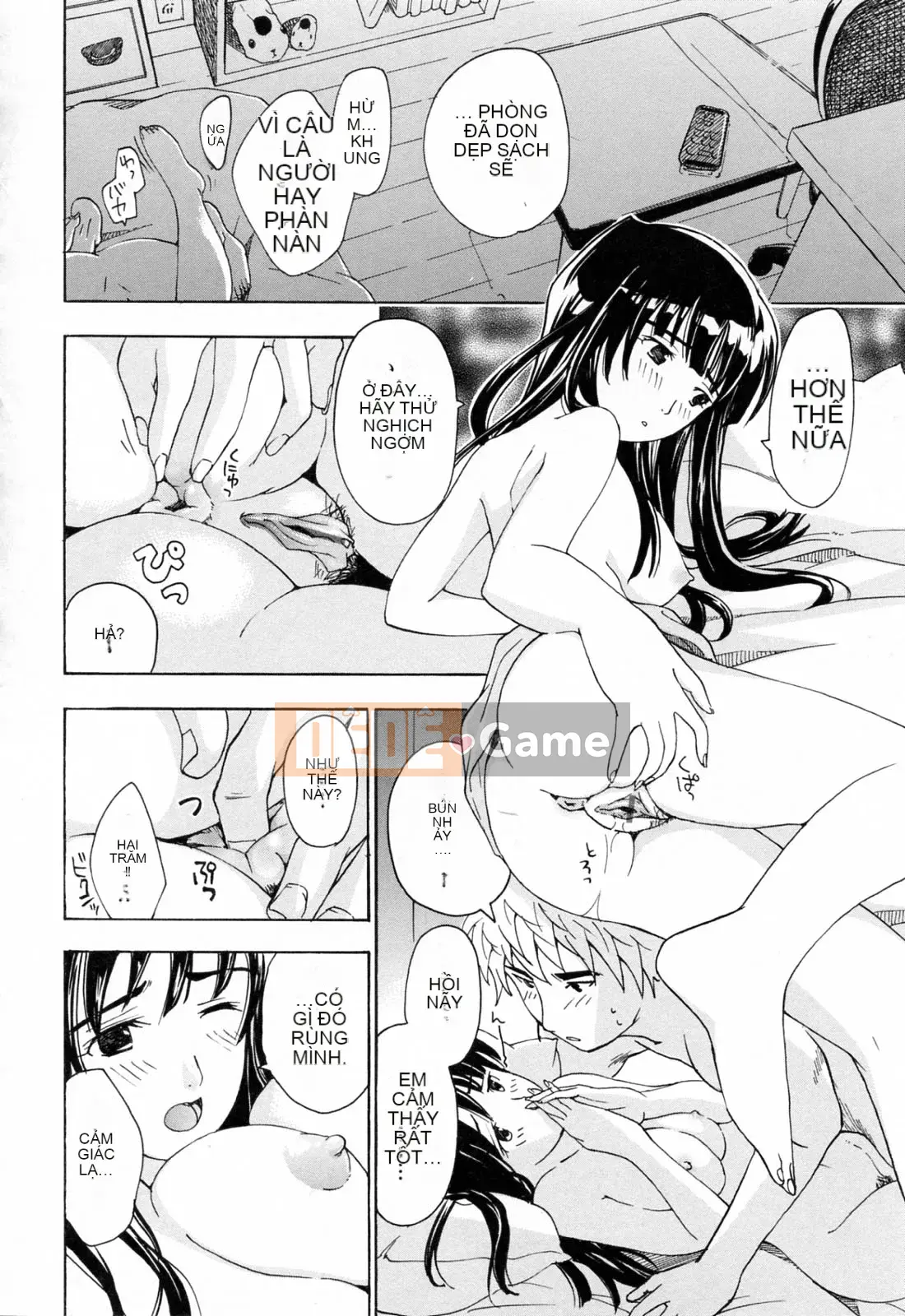 [Asagi Ryu] Onee ga Suki