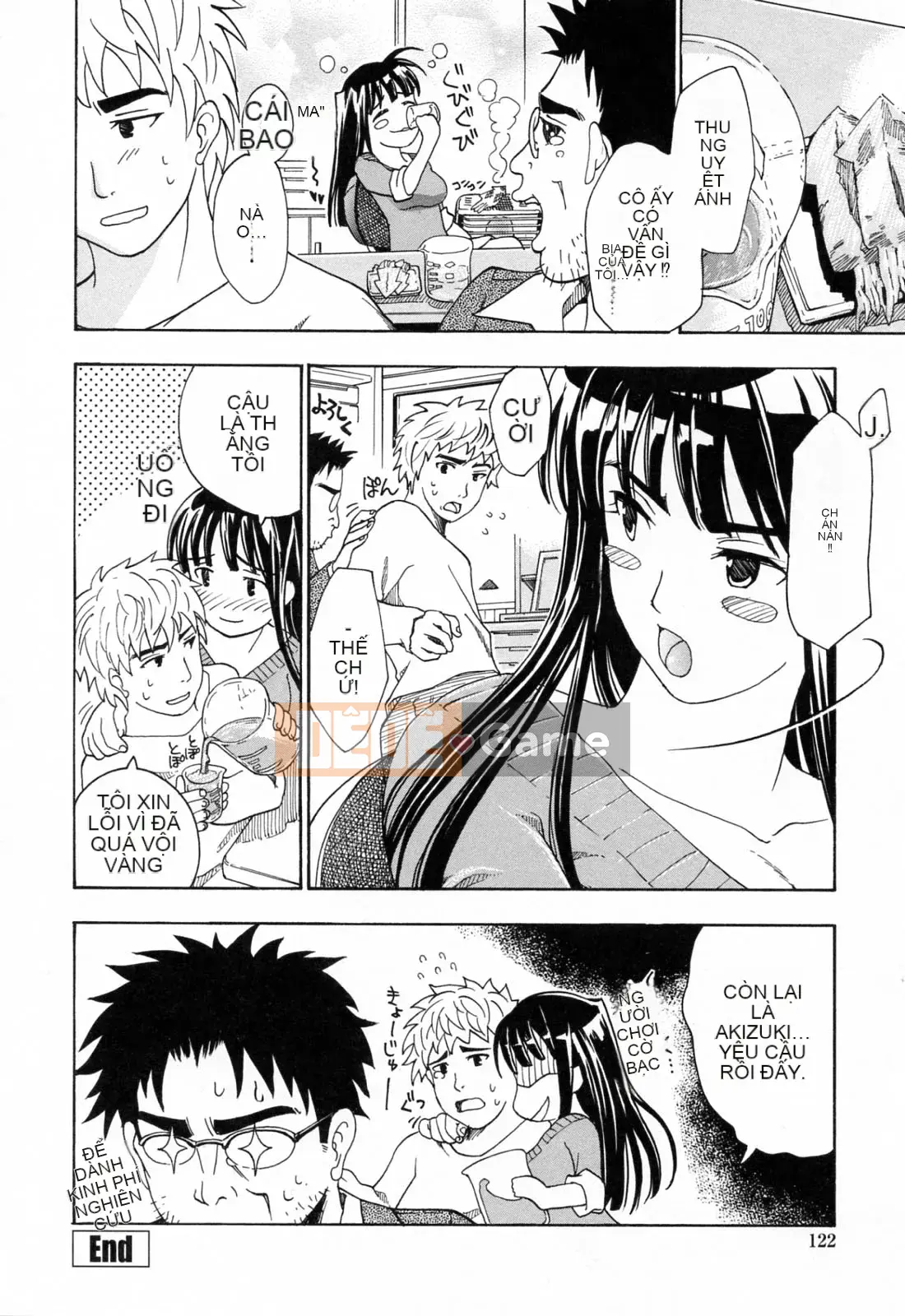 [Asagi Ryu] Onee ga Suki